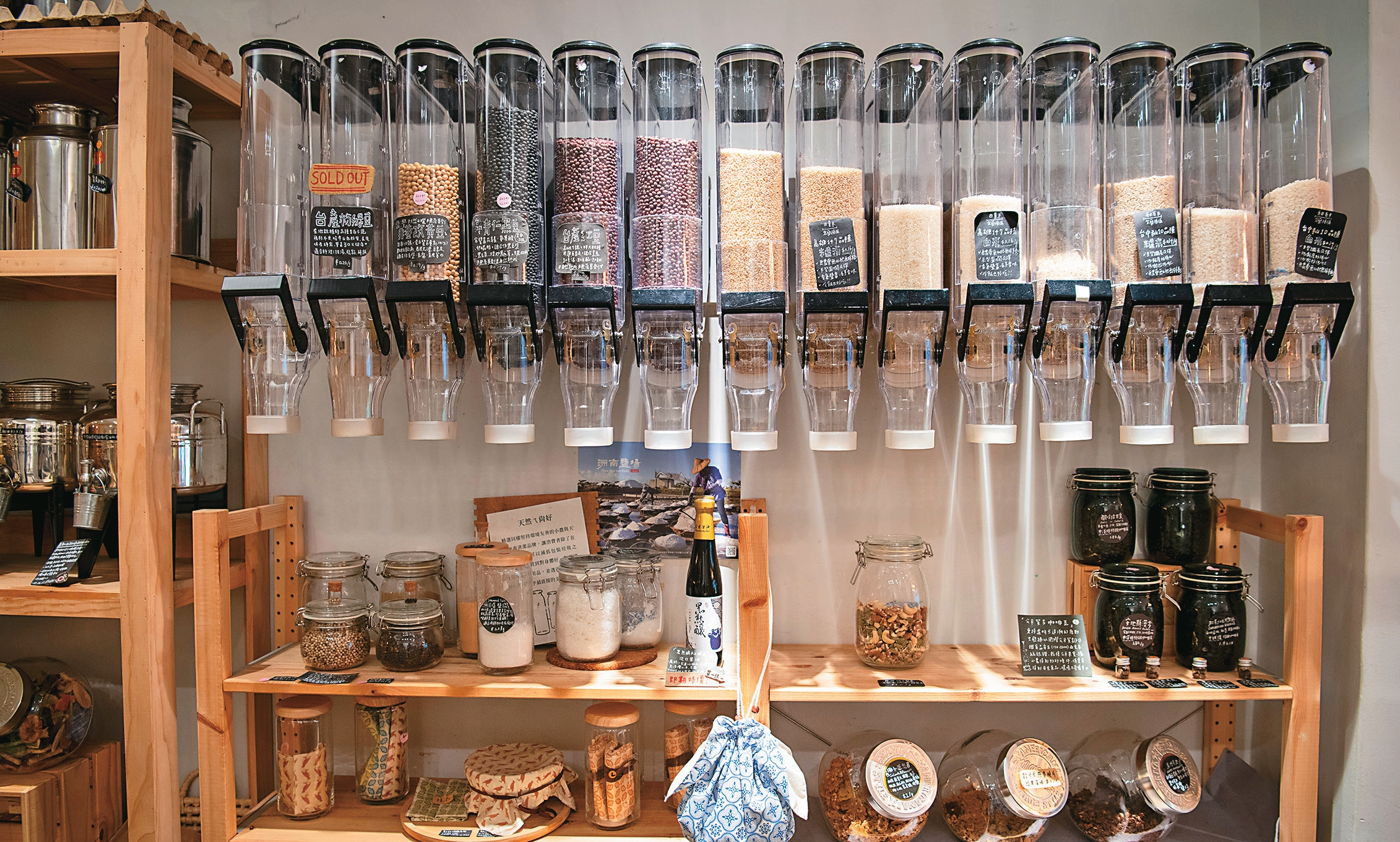 【台北畫刊】永續飲食　從無塑包裝開始