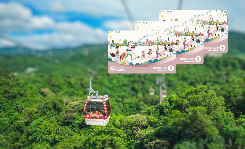 使用「北北基桃景點暢遊卡」即可遊覽貓空等北台灣風光。（圖／台北市觀光傳播局）
