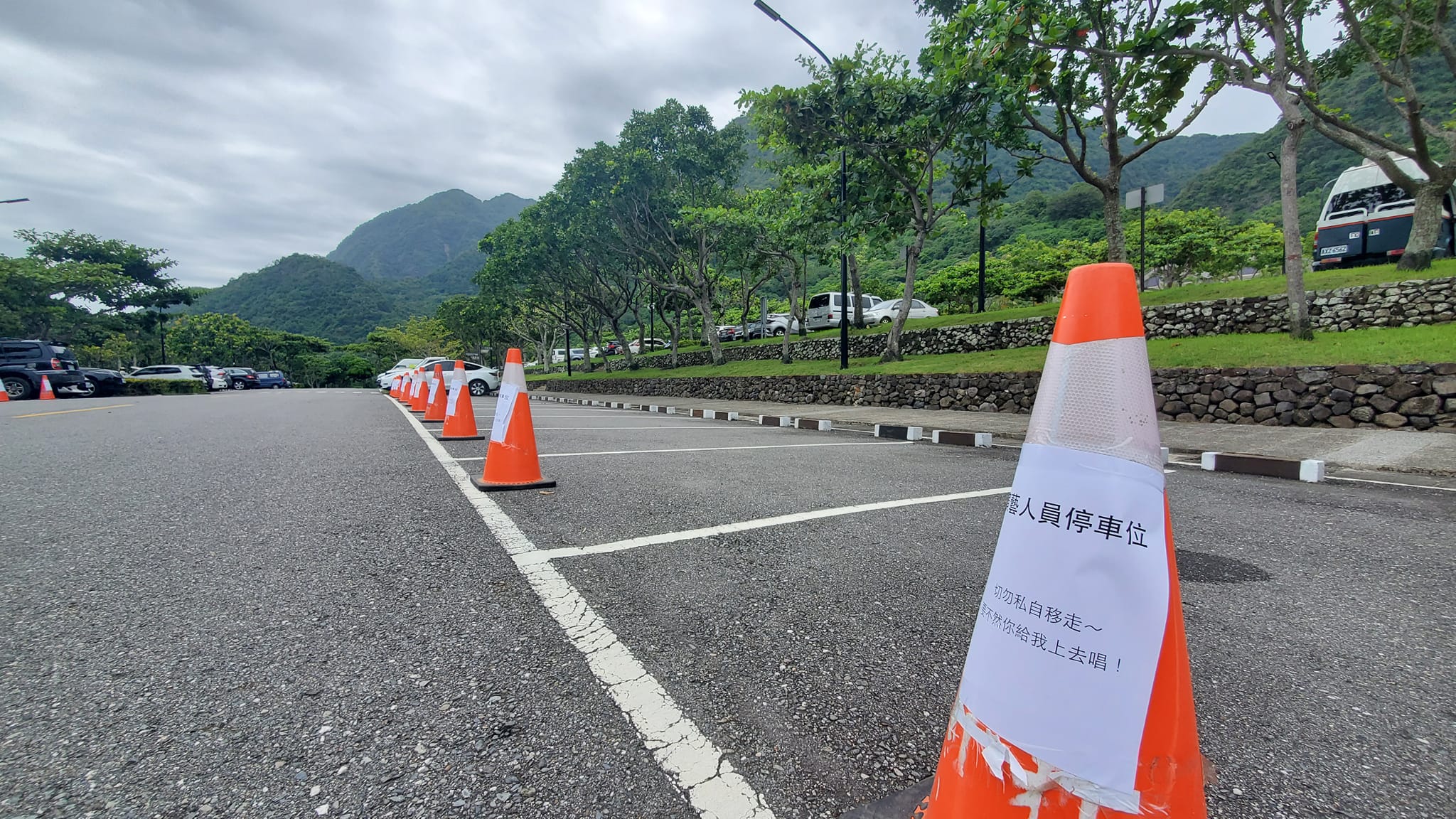 網友看到停車格上擺放一排三角錐，上頭貼著「移走就上去唱」的告示。（翻攝臉書「路上觀察學院」）