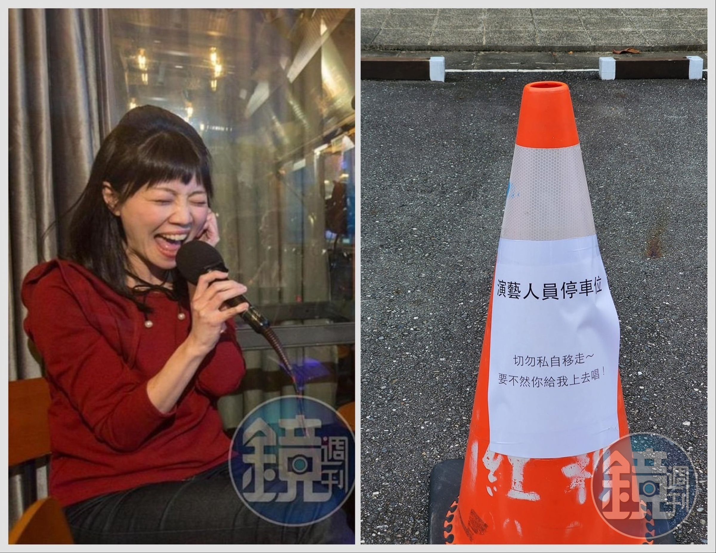 有網友拍下三角錐上有趣的公告,立刻引來立委高嘉瑜留言。(左圖為本刊資料、右圖為翻攝臉書「路上觀察學院」)