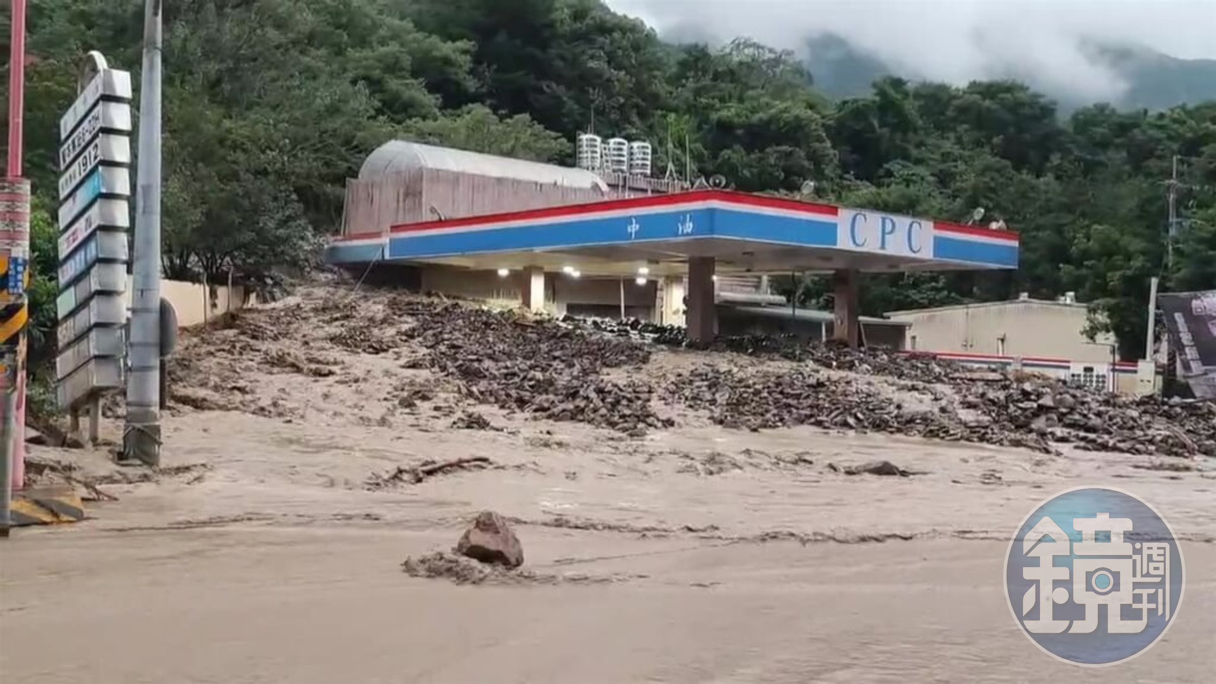 暴雨重創南投仁愛鄉釀多處坍方,而南豐村有加油站慘遭土石流掩埋。(翻攝畫面)