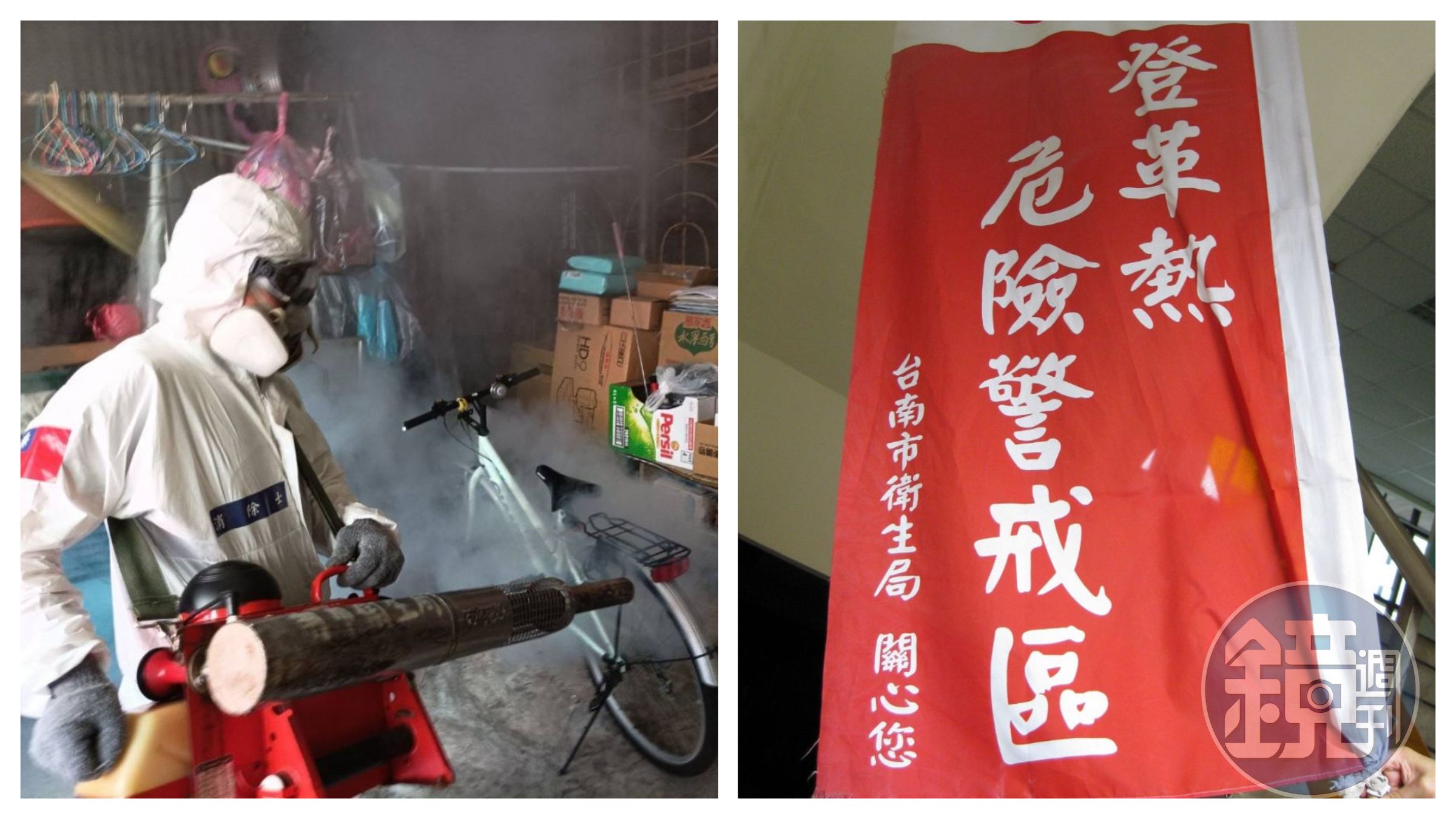 疾管署指出今日再增41例本土個案,而目前全台病例以台南855例最多。(台南市衛生局提供)