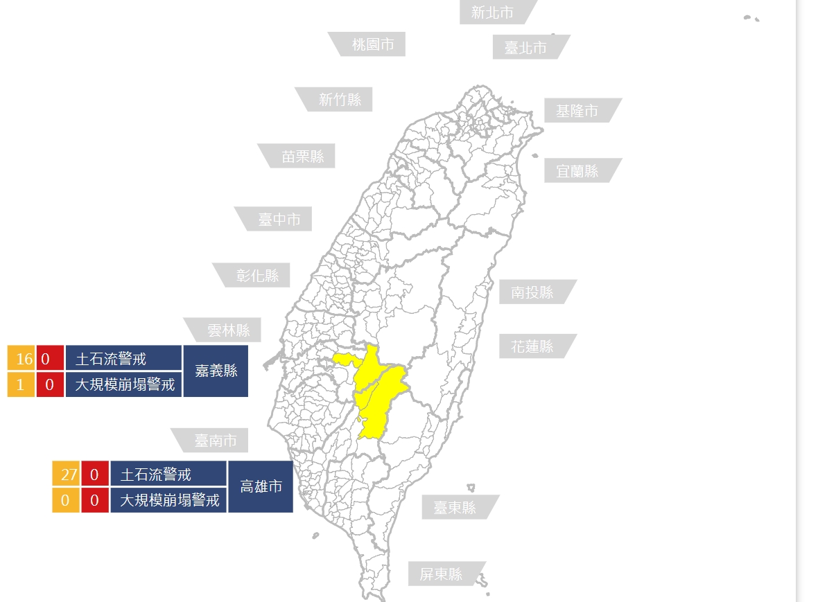 目前全台仍有土石流黃色警戒。(翻攝自水土保持局)