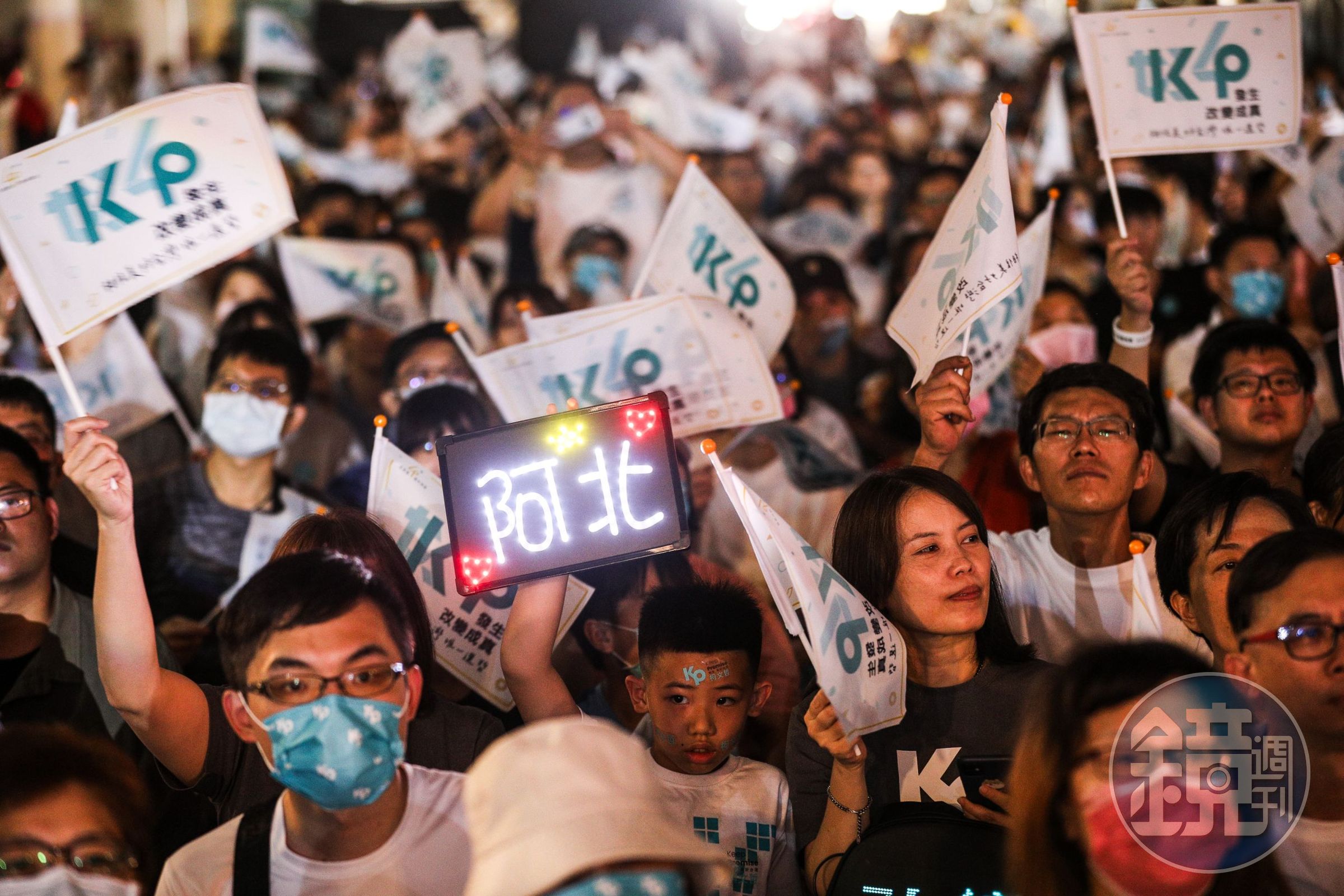 民眾黨4週年黨慶開放非黨員報名參加，現場約湧入2、3千人。