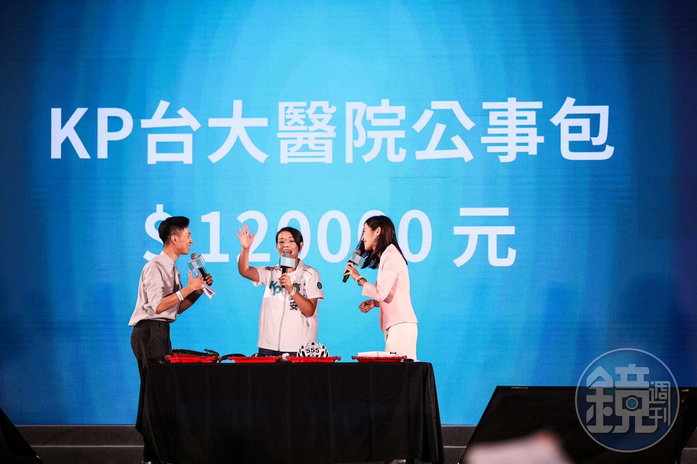 柯文哲的台大醫院公事包以12萬元拍出。