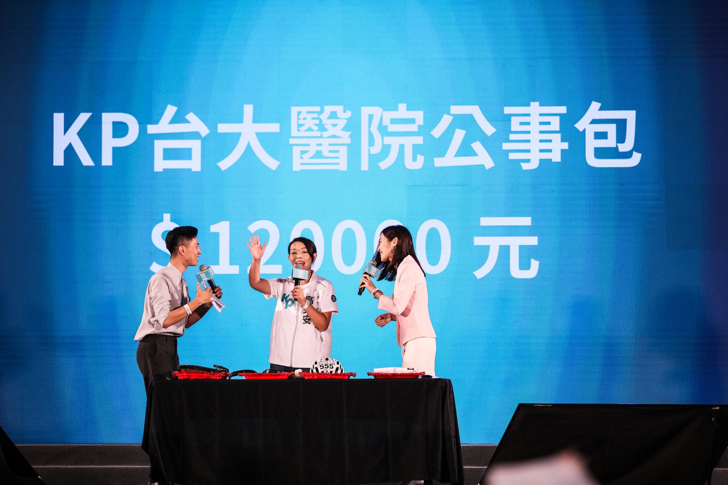 柯文哲的台大醫院公事包以12萬元拍出。