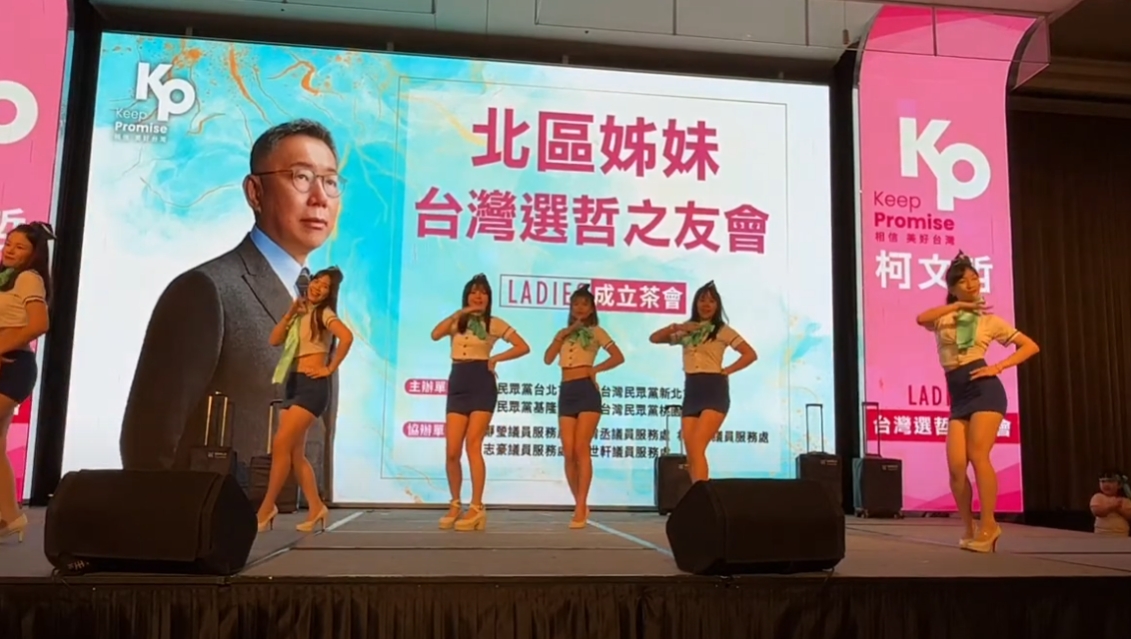 空服工會怒批民眾黨物化空服員，要求柯文哲與民眾黨議員張志豪公開道歉。（翻攝自 我家阿北啦TV YouTube）