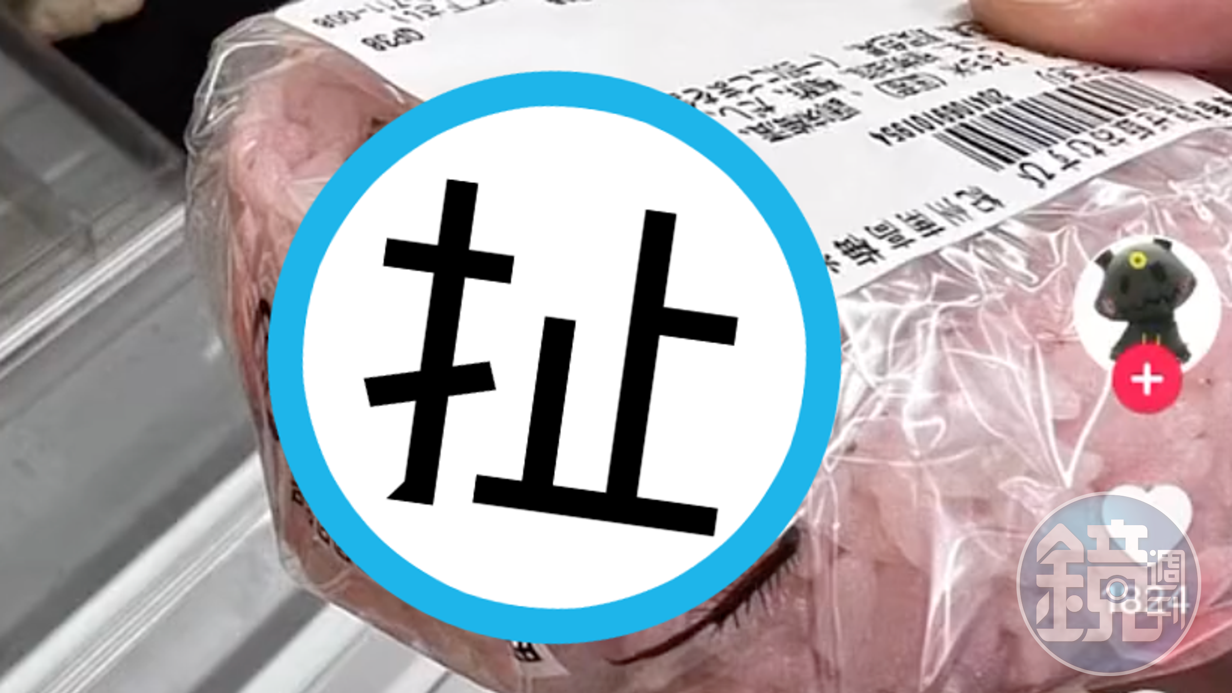 日本網友分享7-11蟑螂飯糰,引發熱議。(翻攝自推特@itaiTikTok)