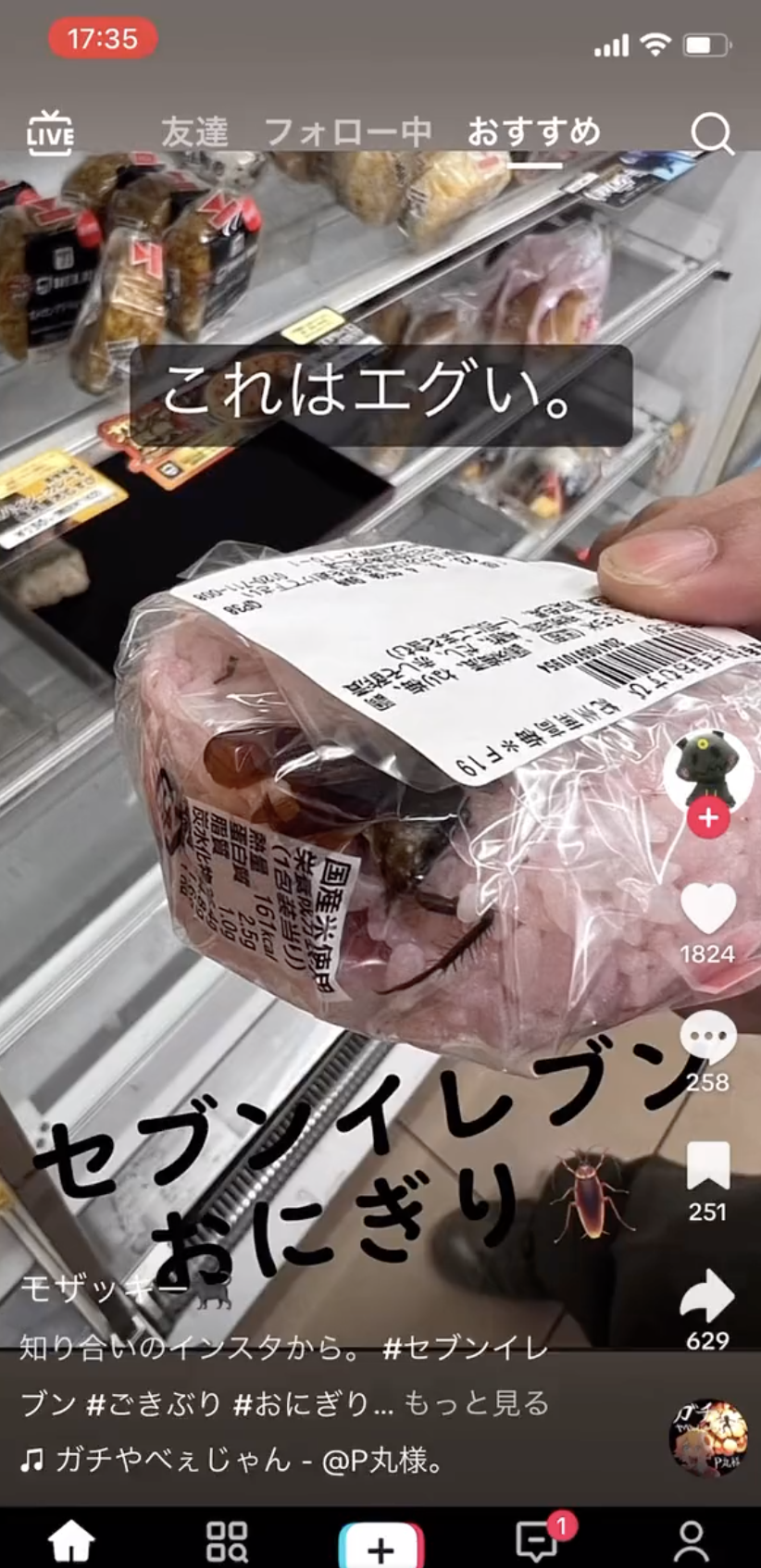 日本7-11飯糰包進整隻大蟑螂。(翻攝自推特@itaiTikTok)
