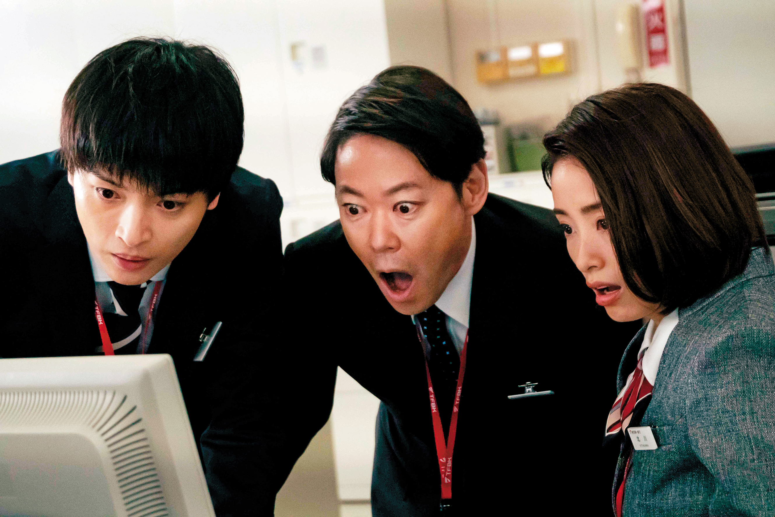 銀行百萬現金不翼而飛，3位職員展開調查，沒想到這只是這間大型銀行重大醜聞的開端。（天馬行空提供）