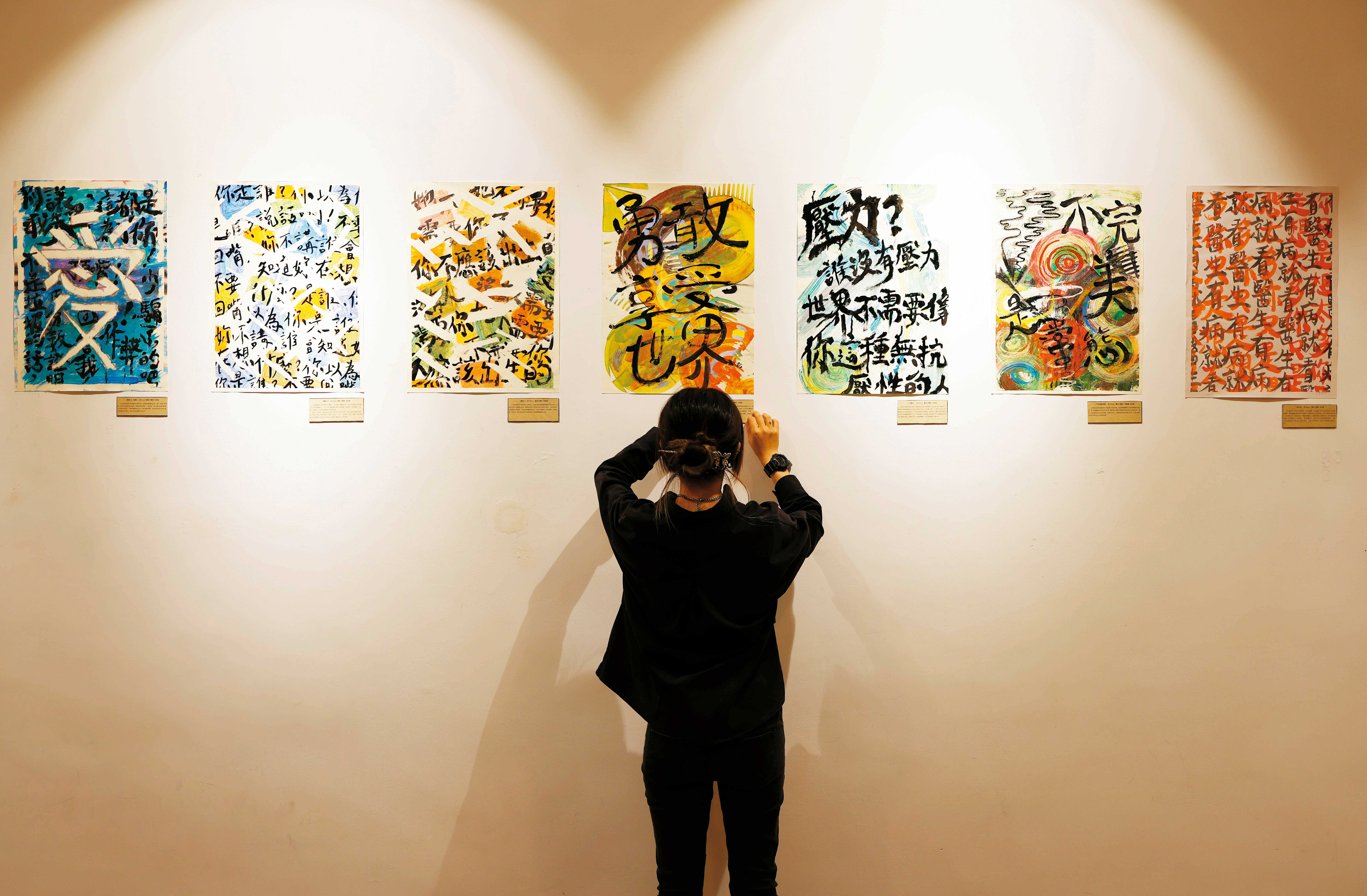 Jelly近日舉辦個人字畫展，但離職後，考量到經濟因素，展出作品都無法裱框。