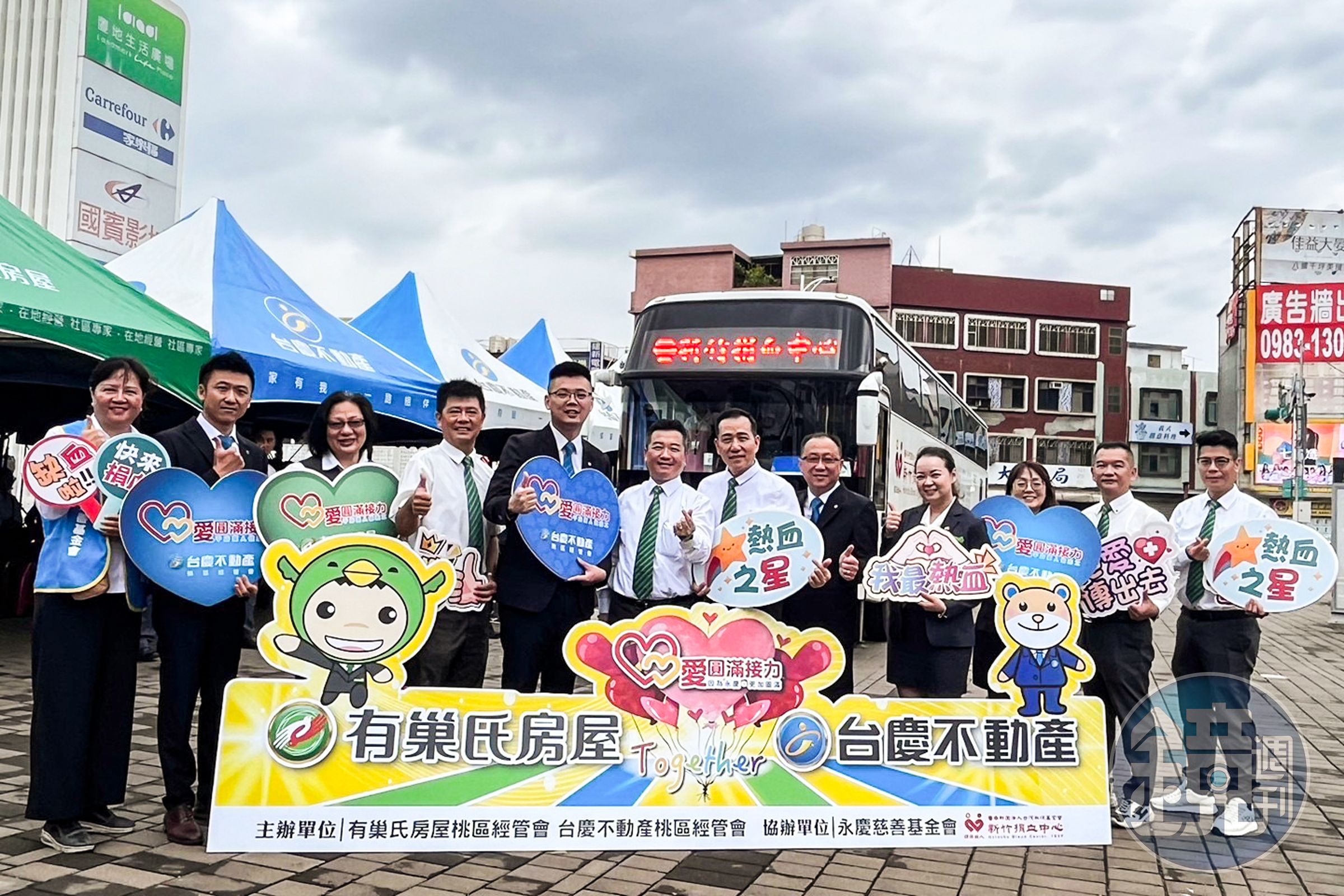 兩大房產協力號召自家員工與民眾參與捐血活動,幫助新竹捐血中心補足充沛血庫。