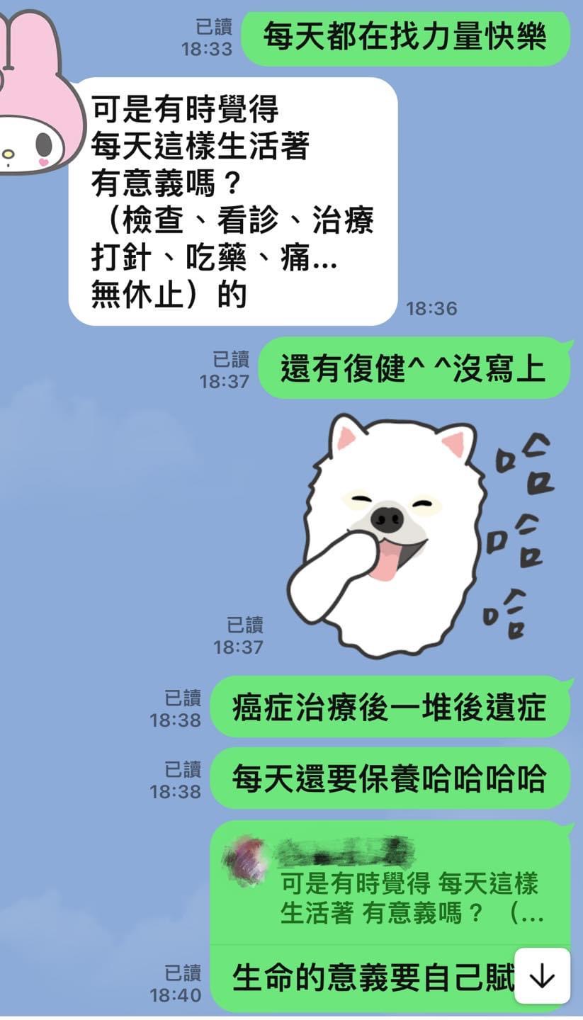唐玲和癌友互相打氣。（翻攝自唐玲臉書）