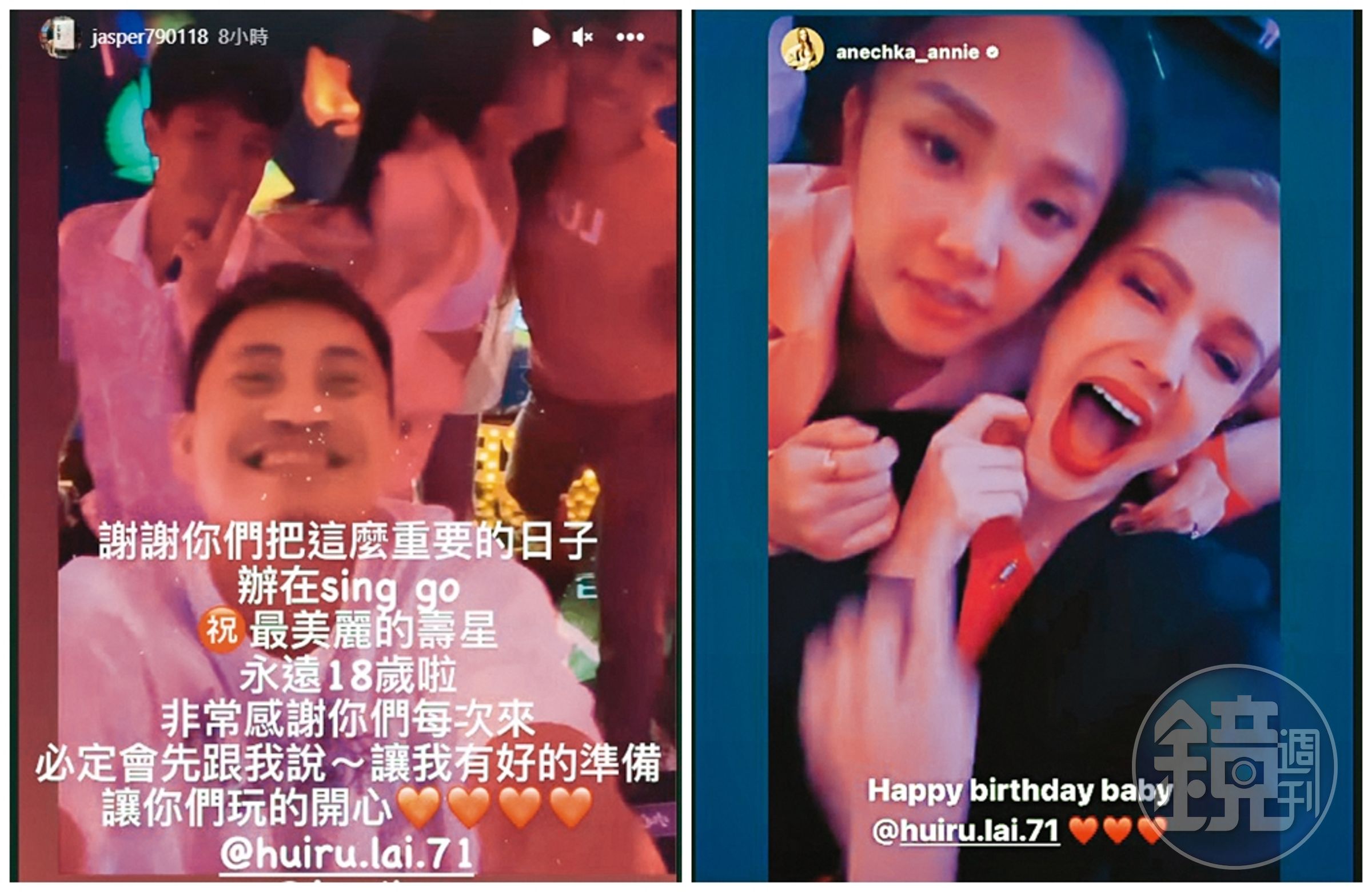 在賴慧如朋友IG上，慶生當時手上仍沒有戒指（右圖，翻攝自賴慧如IG），而且還說是重要的日子（左圖，翻攝自Jasper790118 IG）。