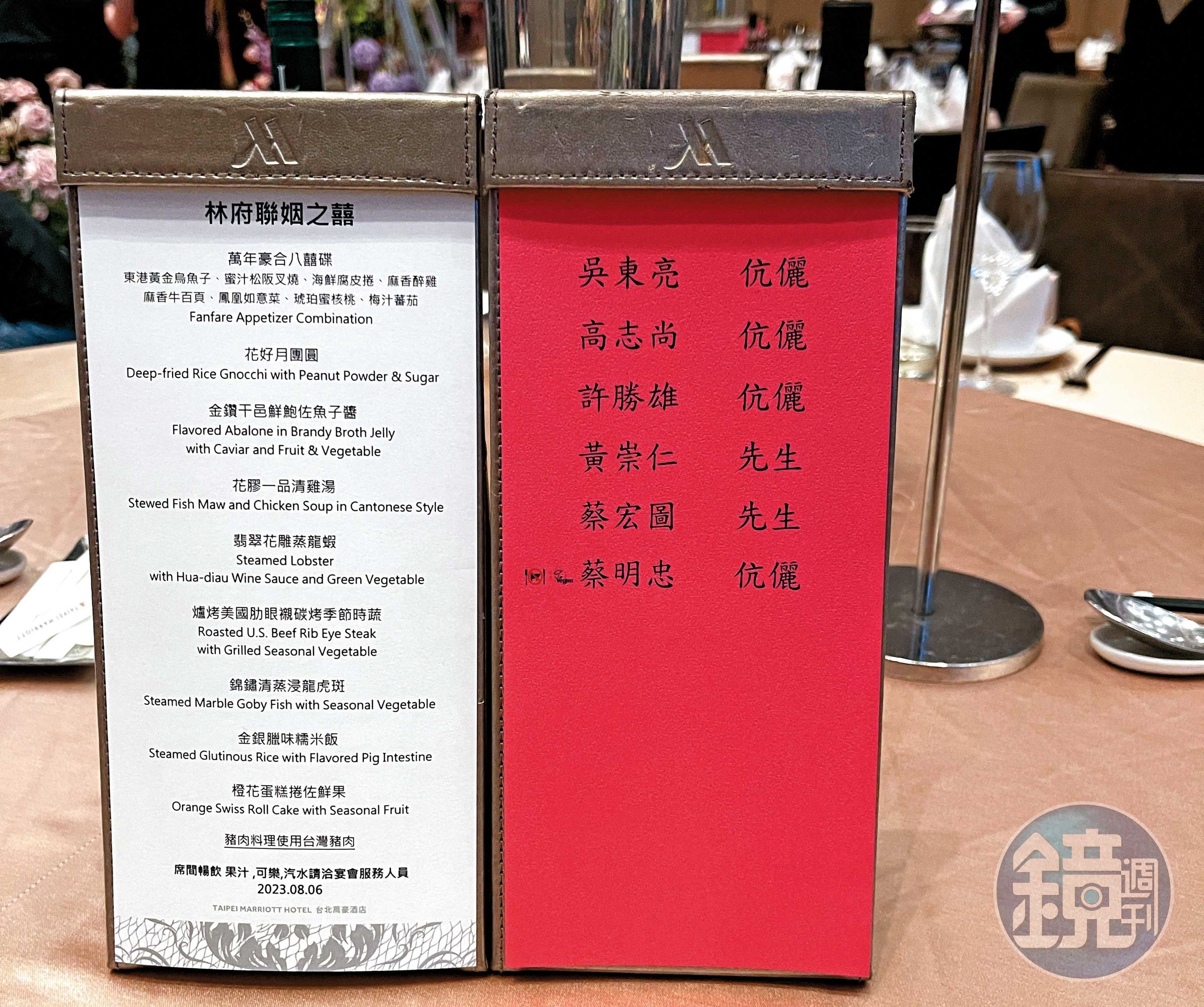 林知延娶妻在大直萬豪席開62桌,金控大老都受邀出席。