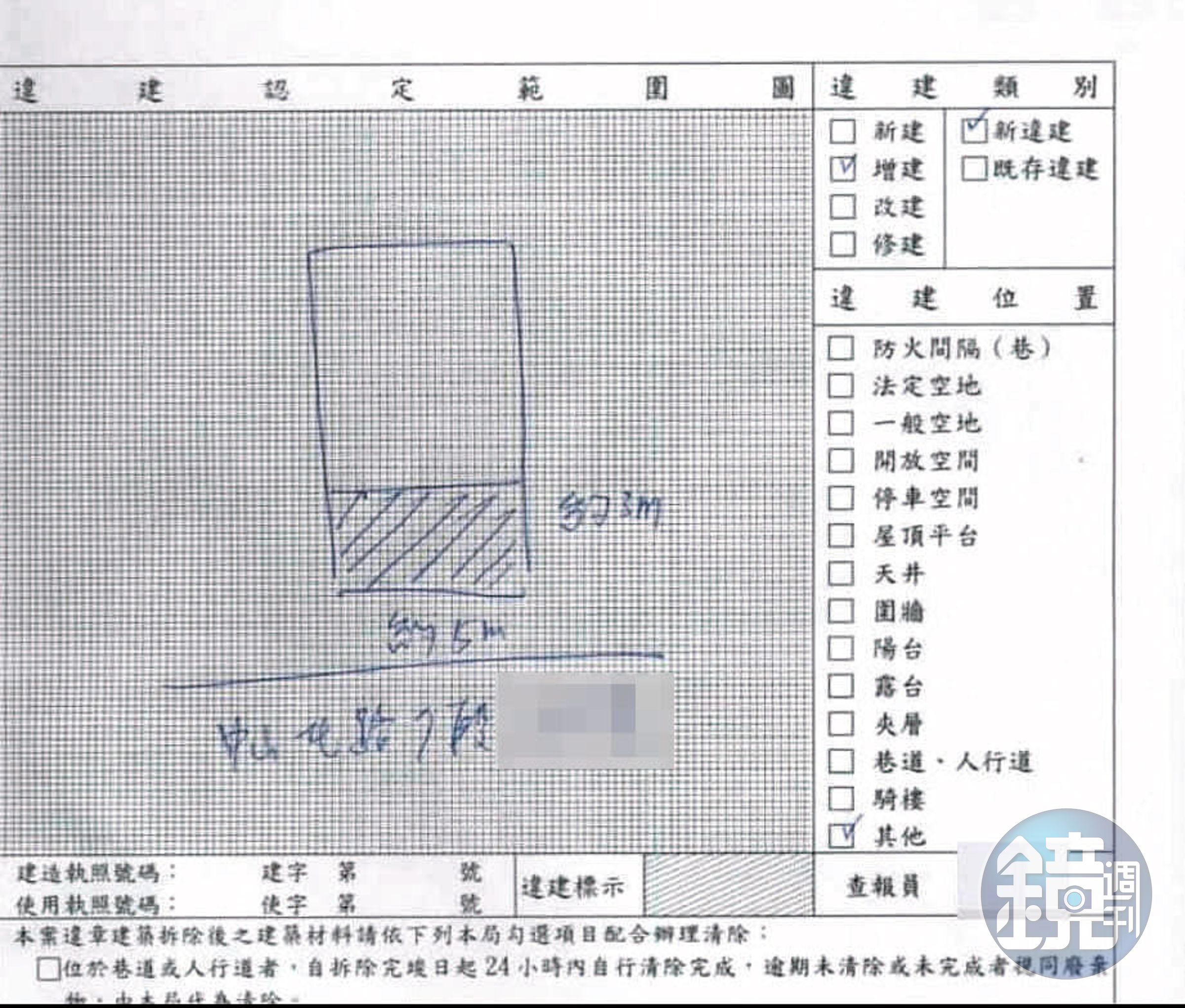 建管處認定蓓蓓的透天厝平台,有15平方公尺的違建。(翻攝建管處官網)