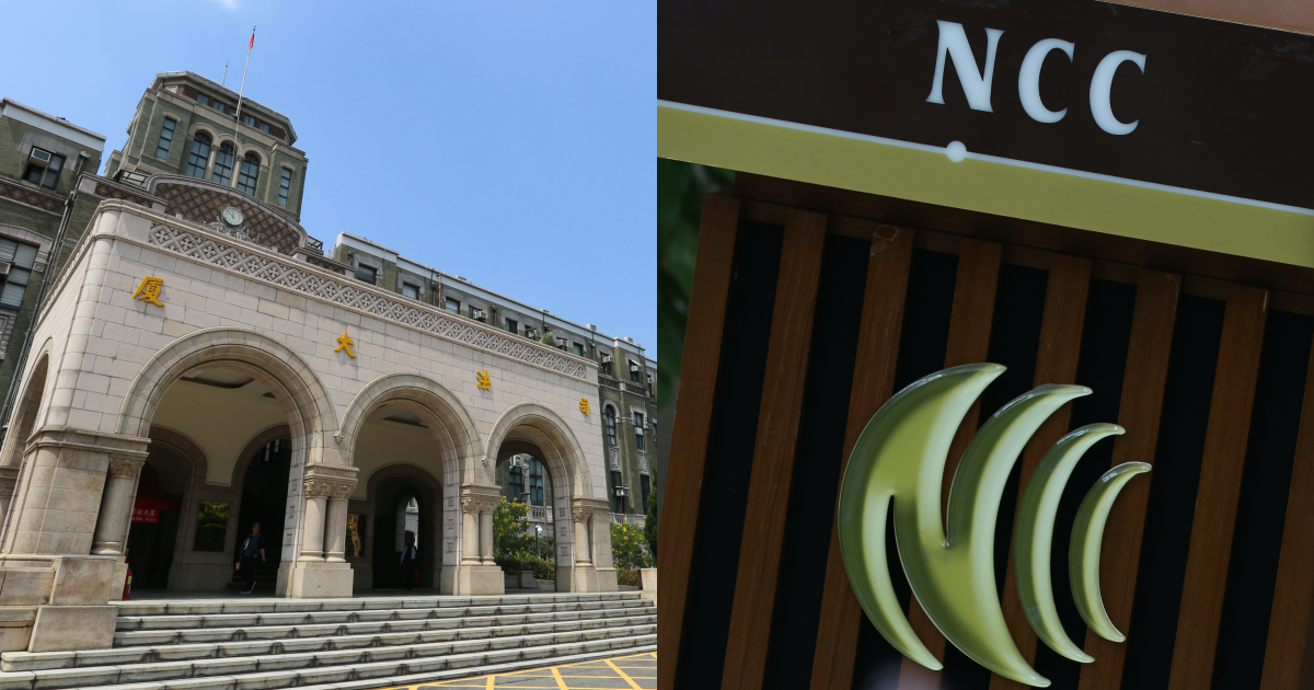 高檢署攜手NCC下猛藥狂砍詐騙門號。（本刊資料照）