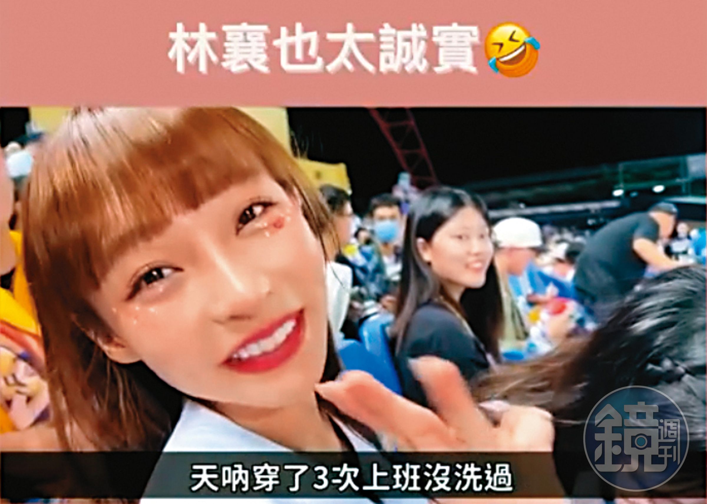 林襄賣力熱舞,卻未見滿頭大汗,她笑說頭皮、全身已濕,但瀏海一定維持100分。