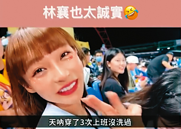 林襄賣力熱舞，卻未見滿頭大汗，她笑說頭皮、全身已濕，但瀏海一定維持100分。
