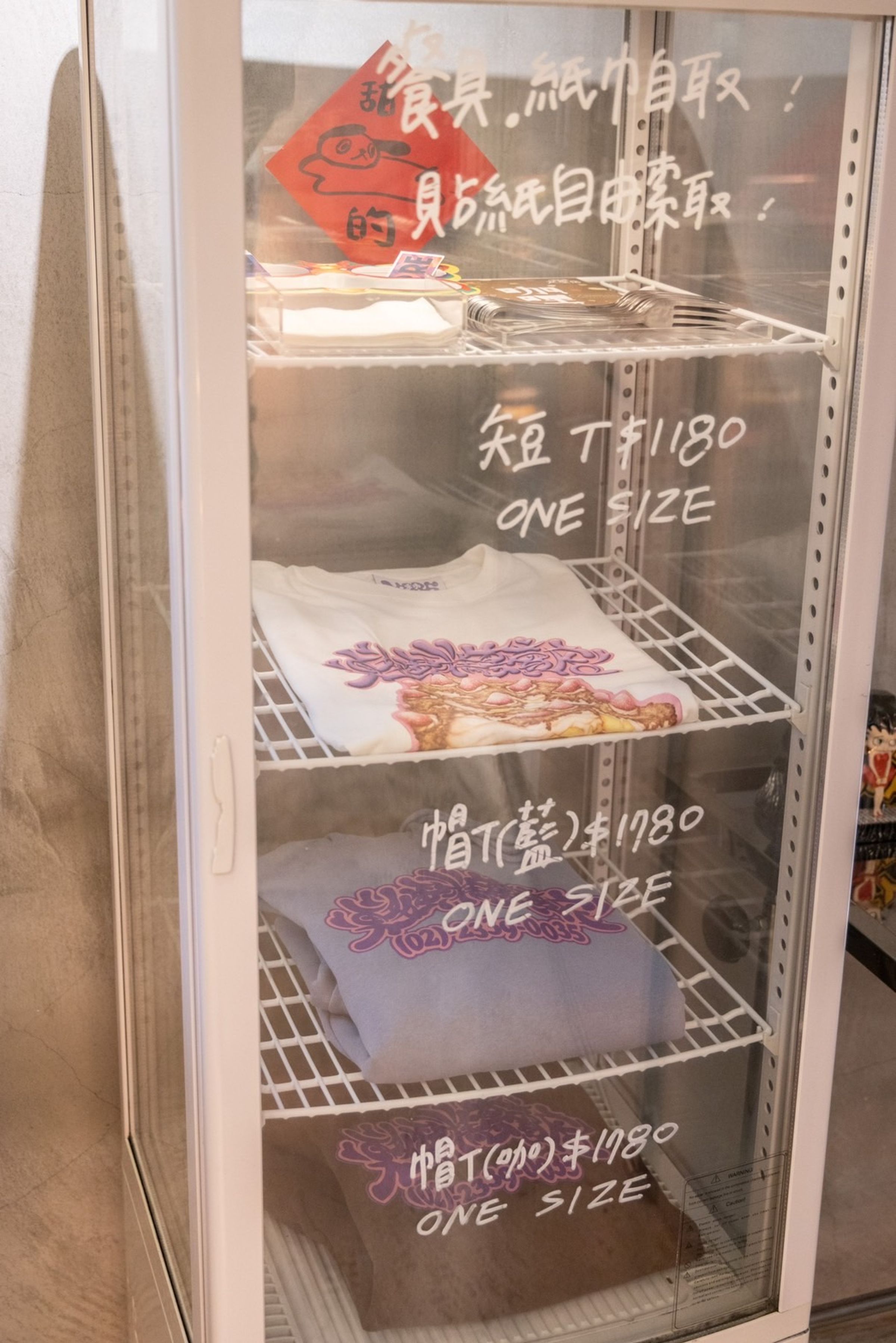 「抹More」也有推出自家的短T、帽T等周邊商品。