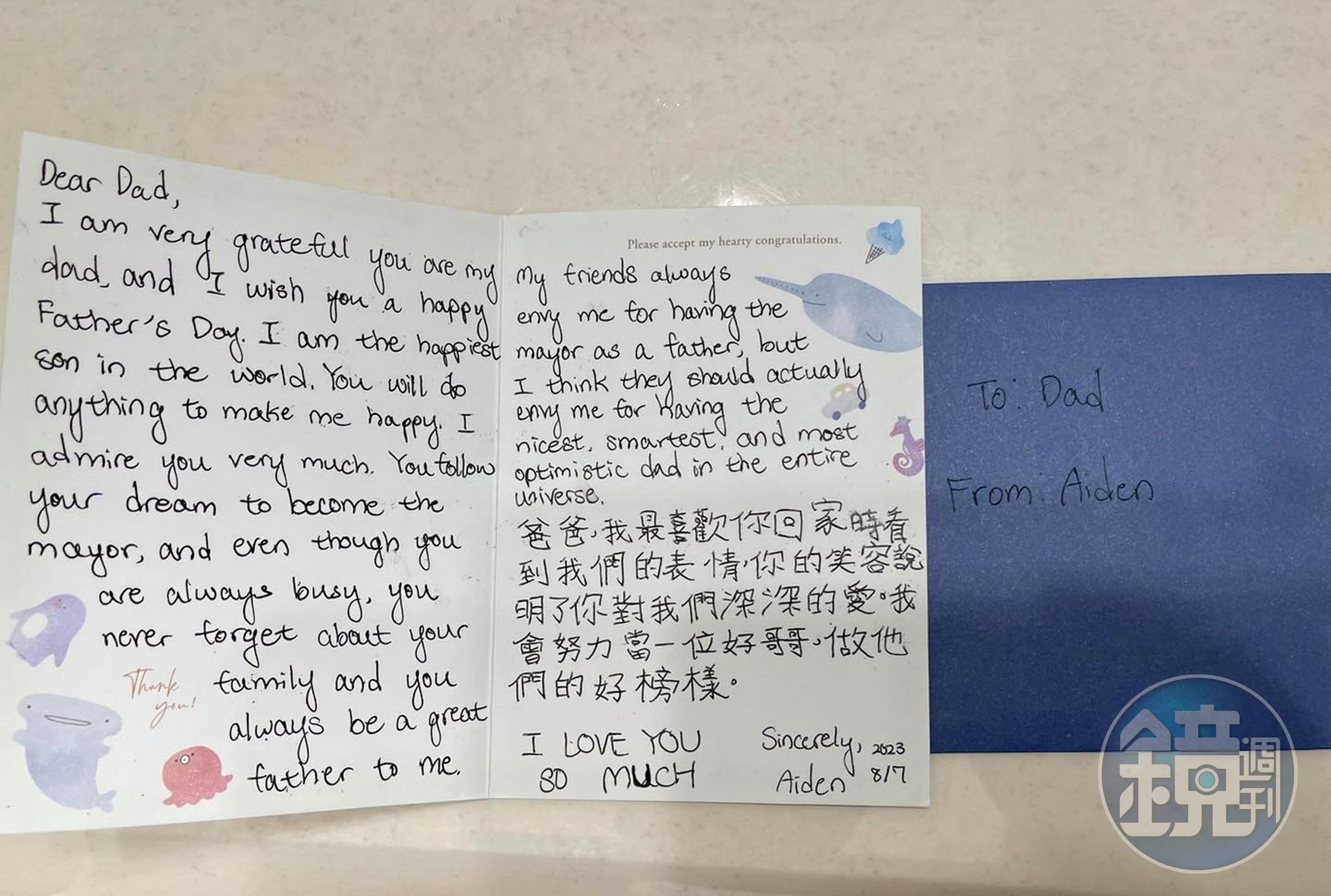 12歲的「大寶」寫了父親節卡片，讓蔣萬安看了忍不住鼻酸。（翻攝自蔣萬安臉書）