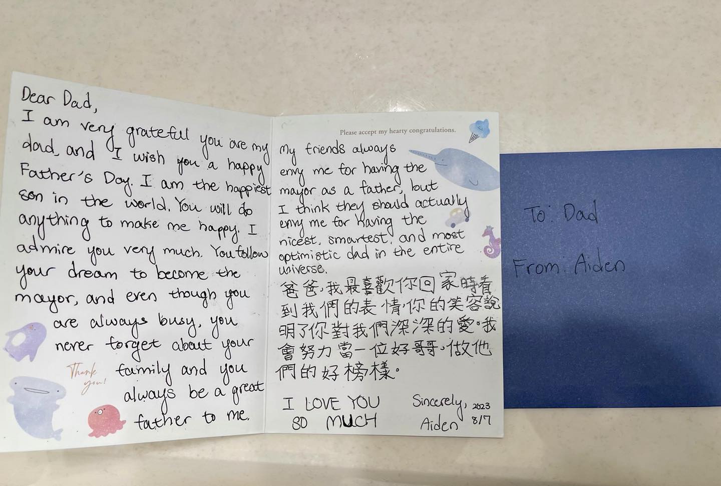 12歲的「大寶」寫了父親節卡片,讓蔣萬安看了忍不住鼻酸。(翻攝自蔣萬安臉書)