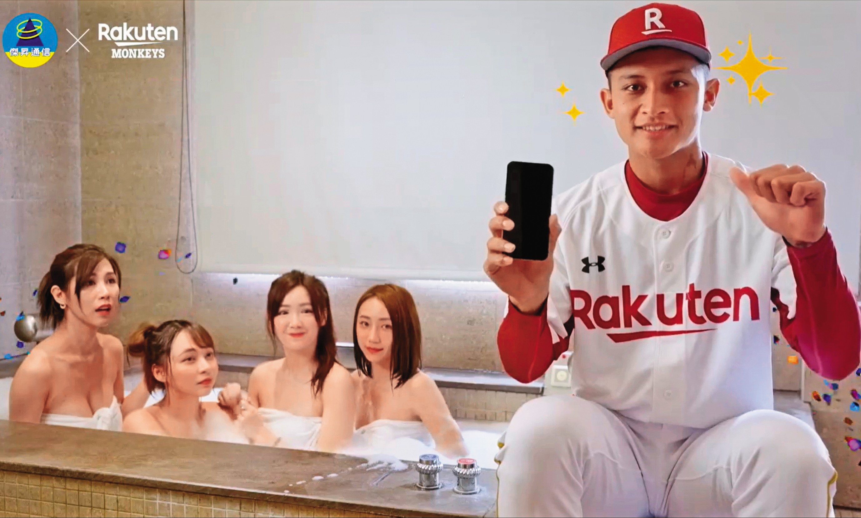 馬傑森與林襄結緣，應該要從前年兩人合拍廣告開始，當時林襄（左二）還有洗泡泡浴的性感場面。（翻攝自樂天桃猿粉絲團）