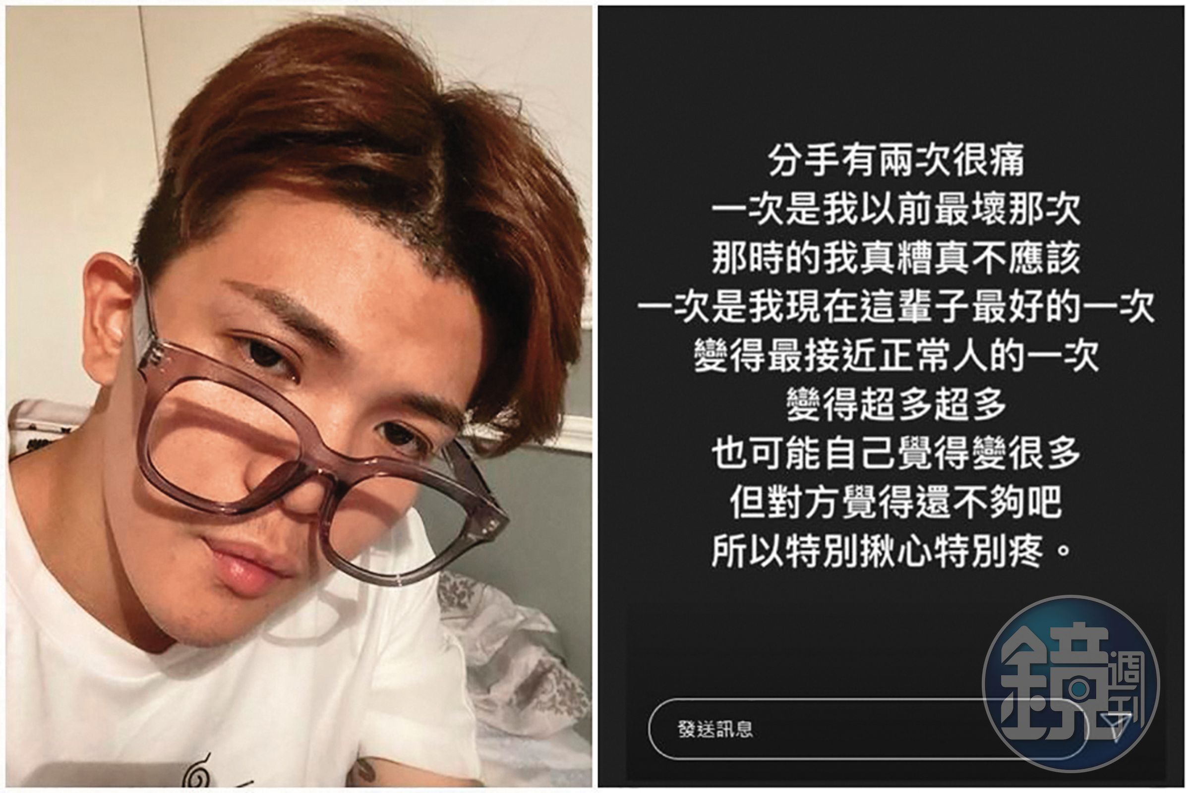 分手後,孫生數度發限時動態曝心聲,顯示當時心思紛亂。(翻攝自孫生IG)