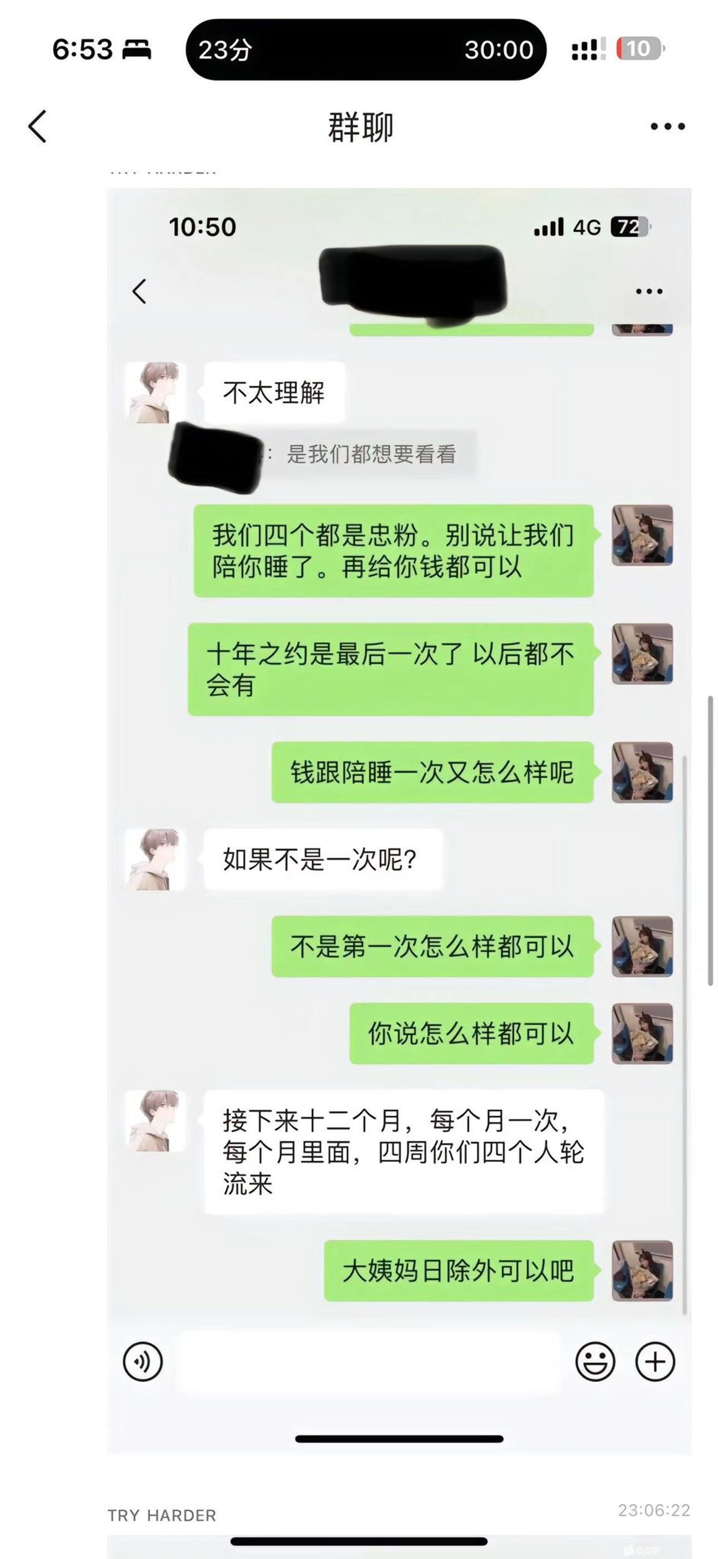 女粉絲為門票不惜一切代價。（翻自推特）