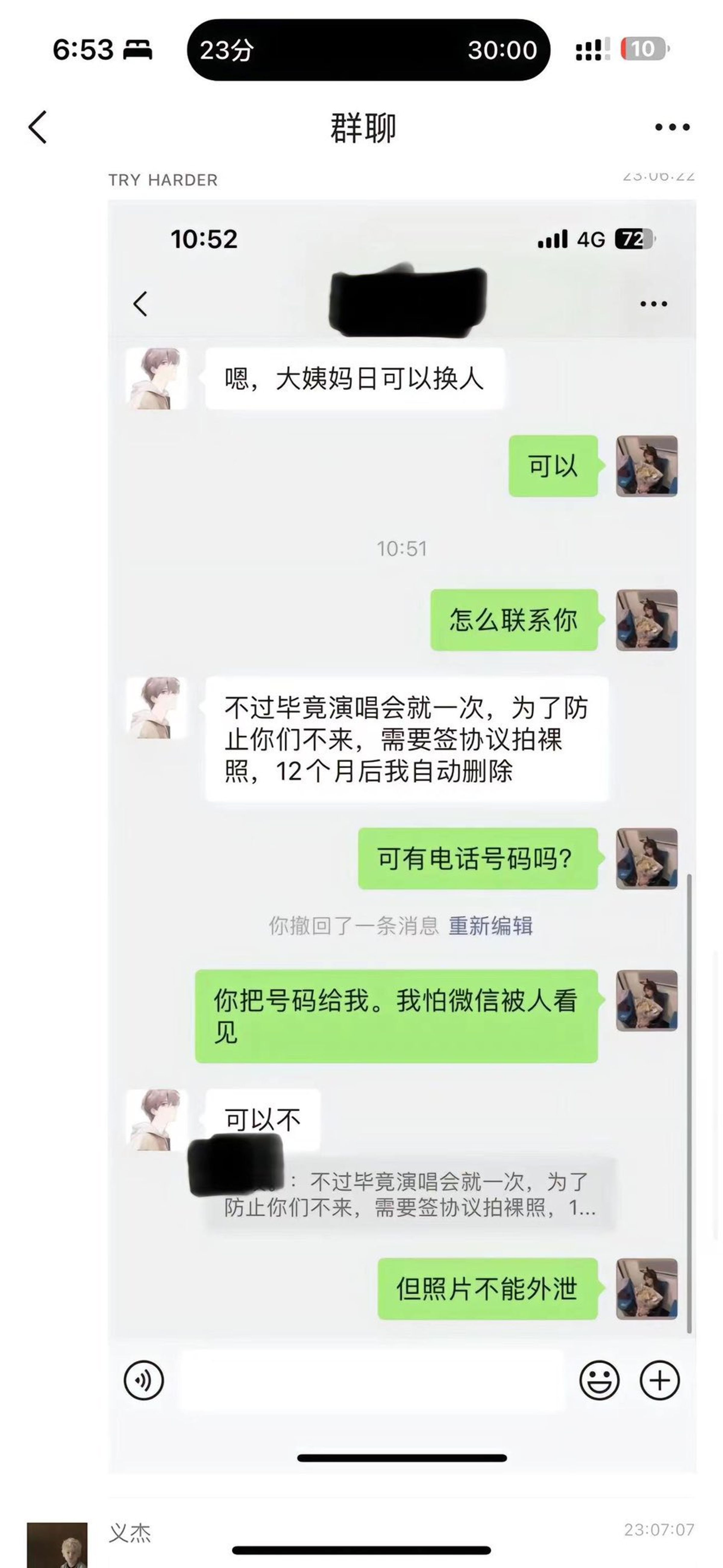 黃牛允許女子月經來潮可休息。（翻自推特）