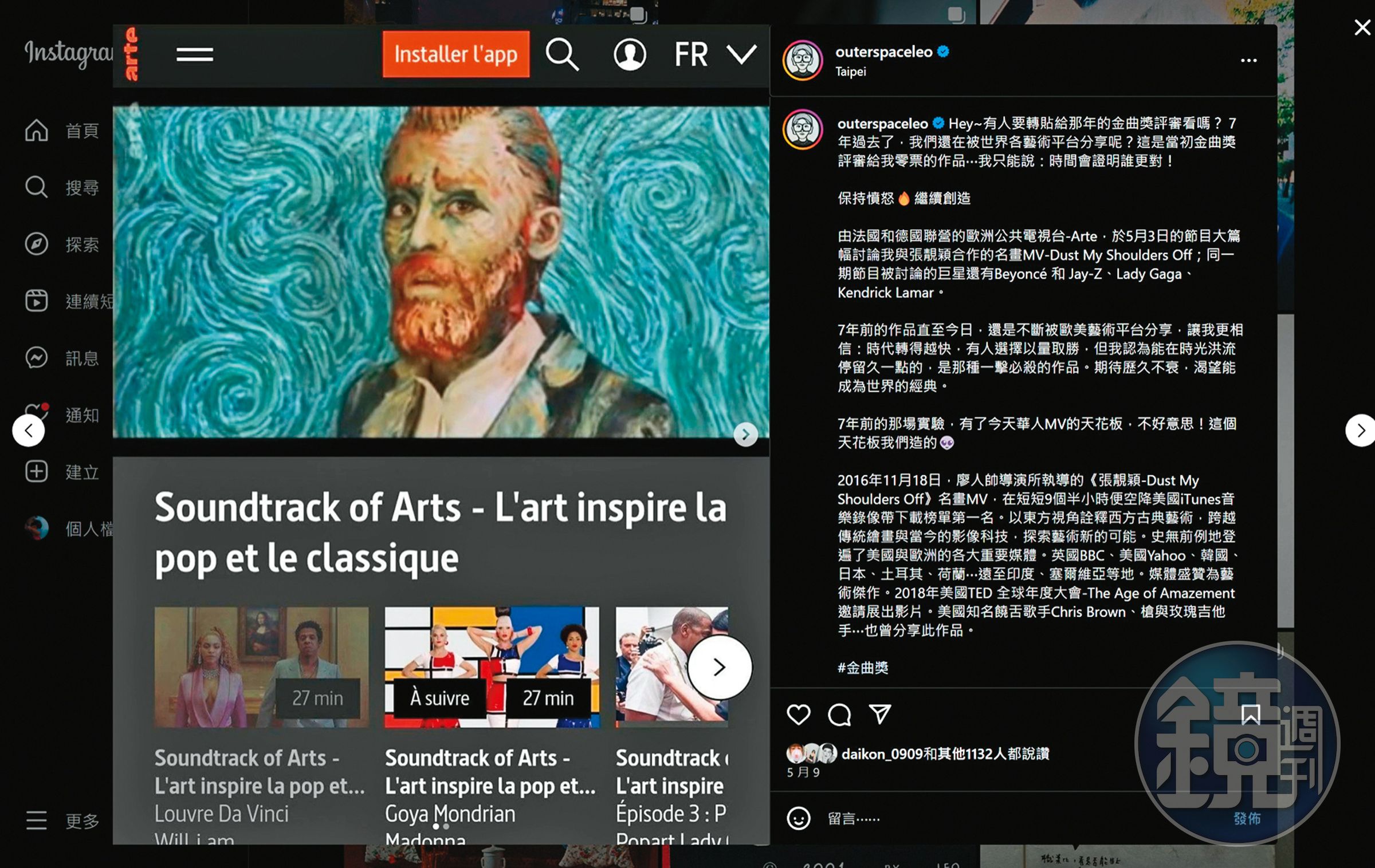 時隔多年,廖人帥今年5月還在批評金曲獎。(翻攝自廖人帥IG)