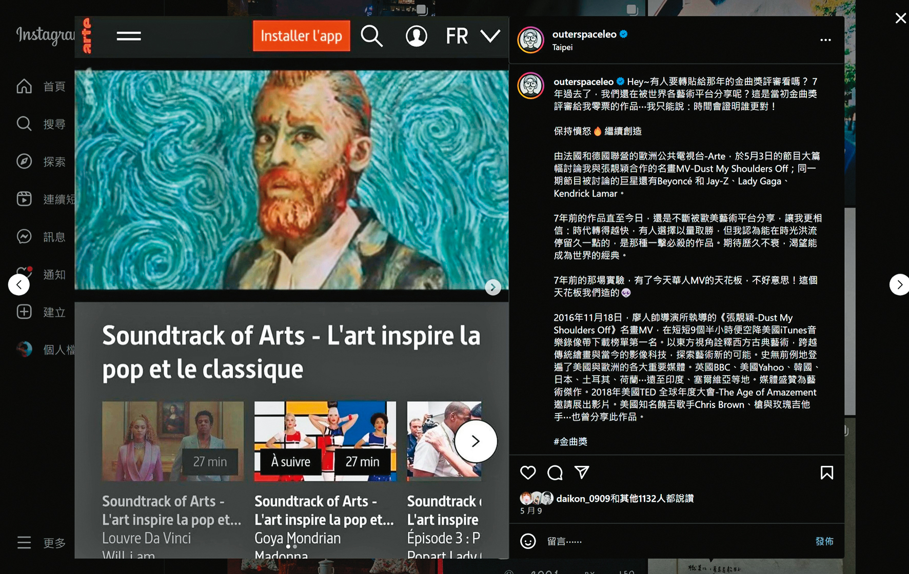 時隔多年,廖人帥今年5月還在批評金曲獎。(翻攝自廖人帥IG)