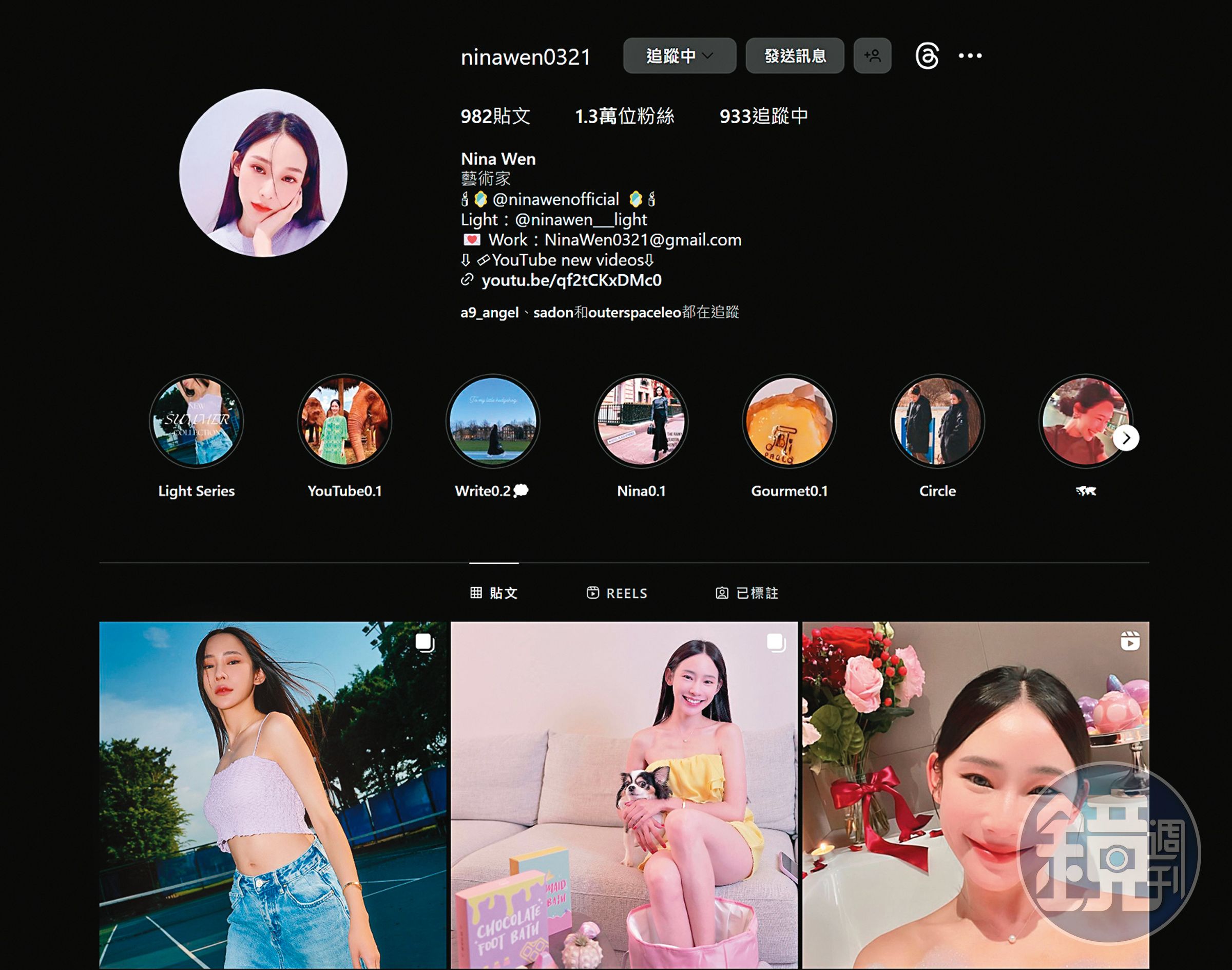 Nina 4年前被本刊拍到和廖人帥過夜時IG才3,000粉,如今已漲了4倍。(翻攝自Nina IG)