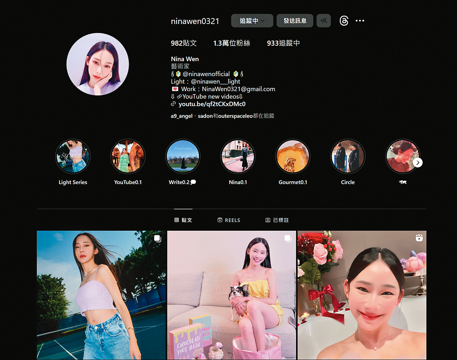 Nina 4年前被本刊拍到和廖人帥過夜時IG才3,000粉,如今已漲了4倍。(翻攝自Nina IG)