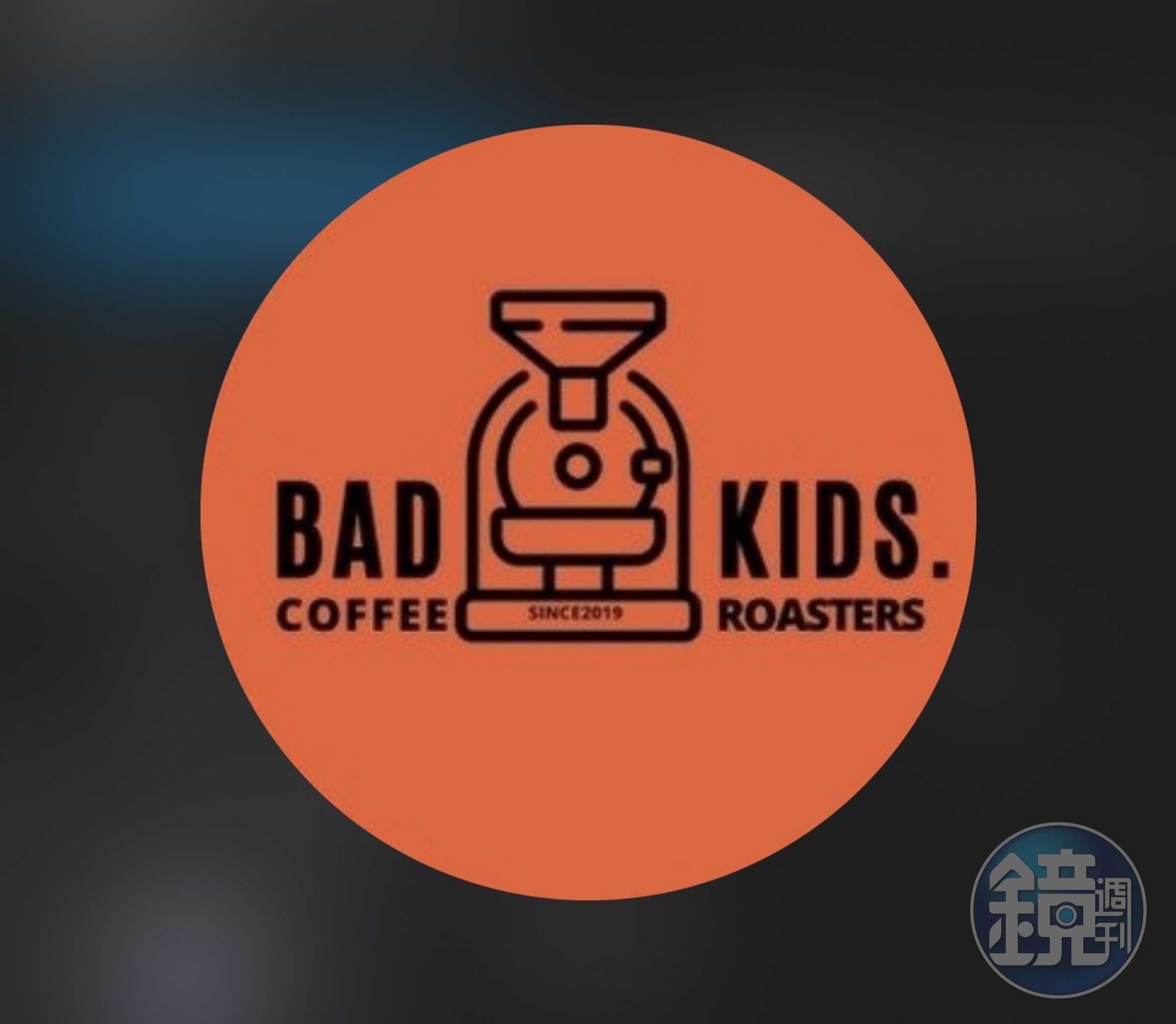 「badkids壞孩子咖啡工作室」希望讓更多人感受到每一杯咖啡中，更深層的風味。（翻攝自badkids壞孩子咖啡工作室IG）