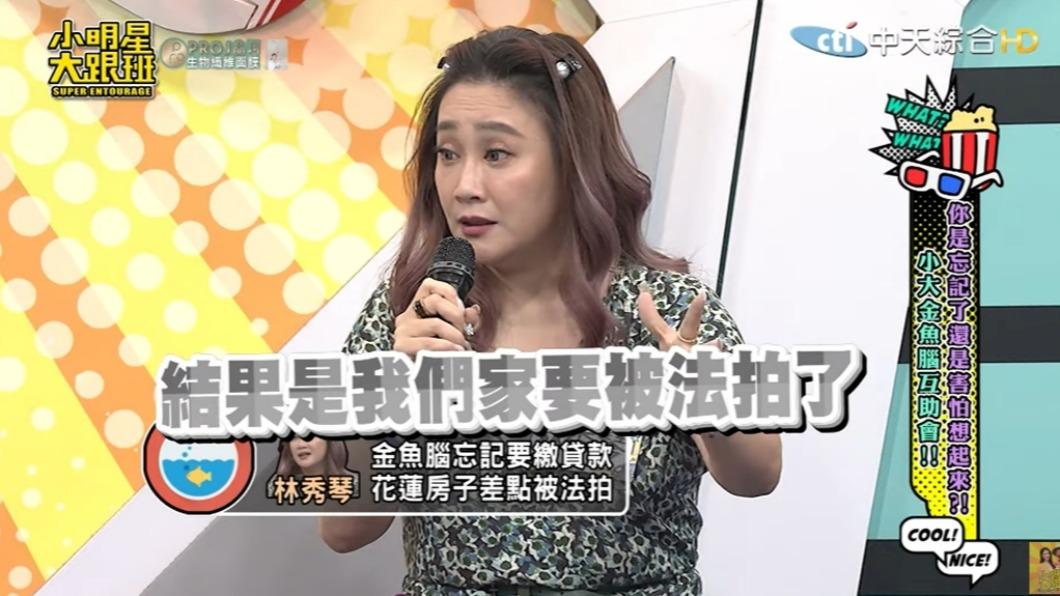 林秀琴分享自己欠債過往。(翻攝YT)