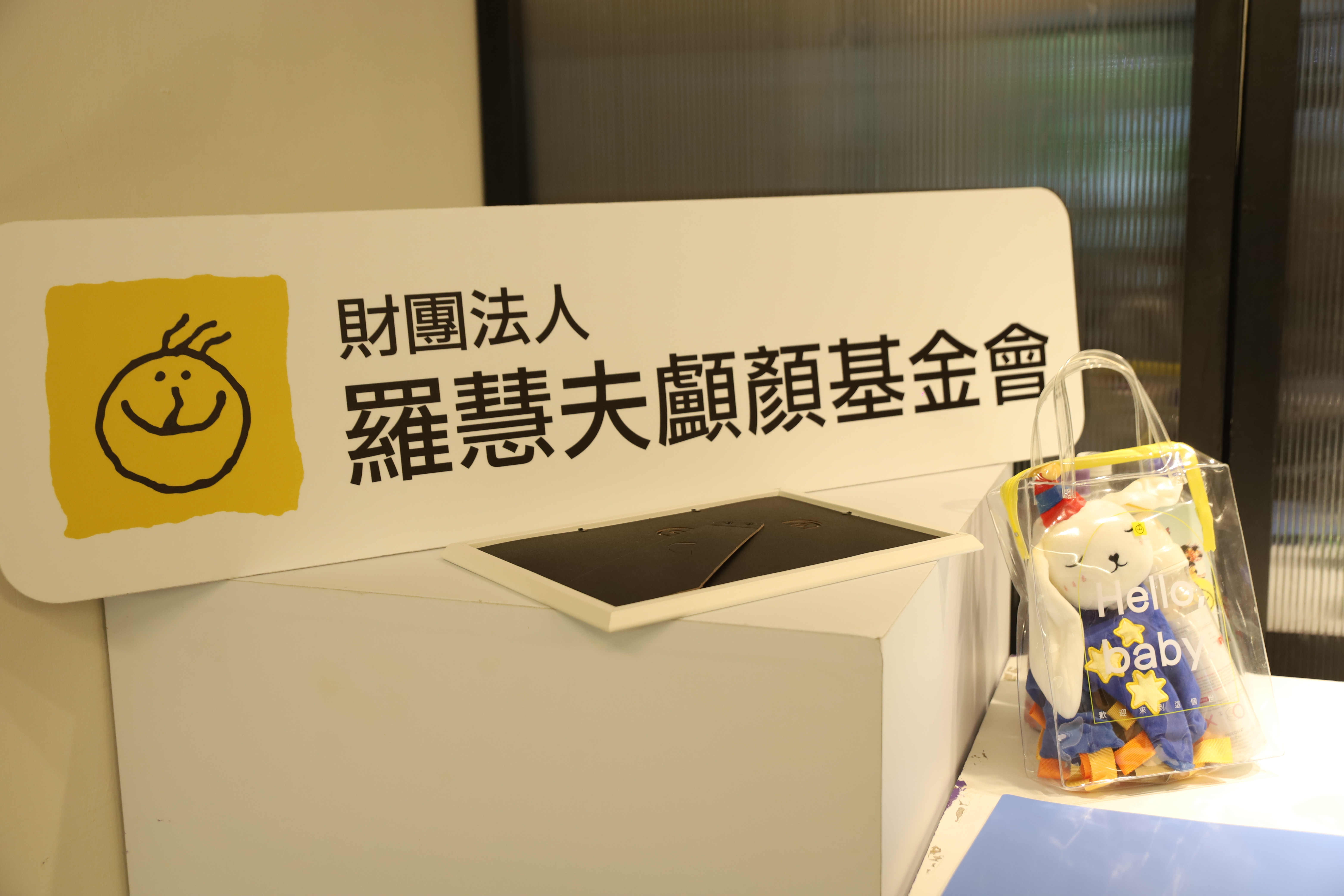 王傳一認購了50組幫助弱勢孩童。