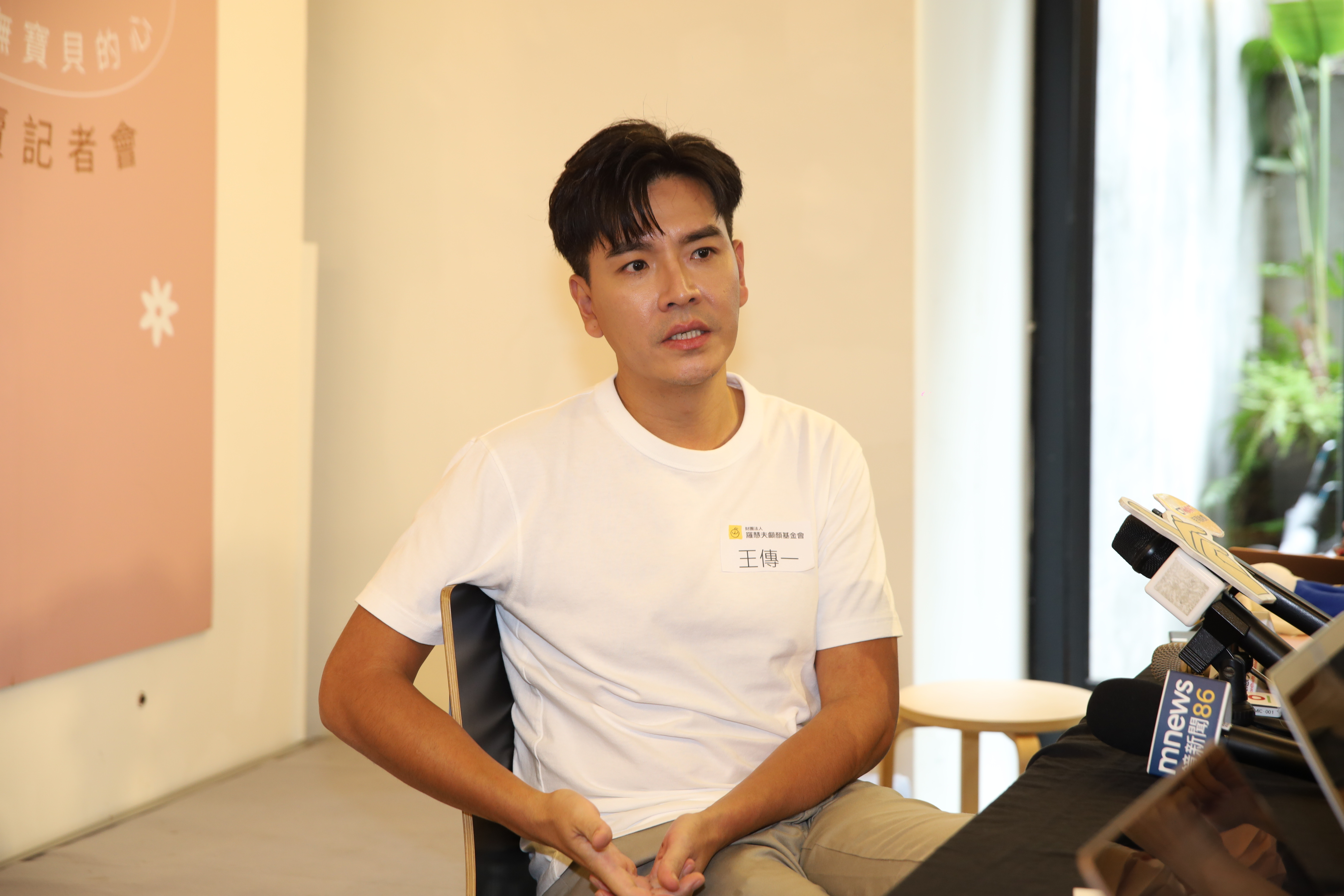 王傳一父親節出席公益。