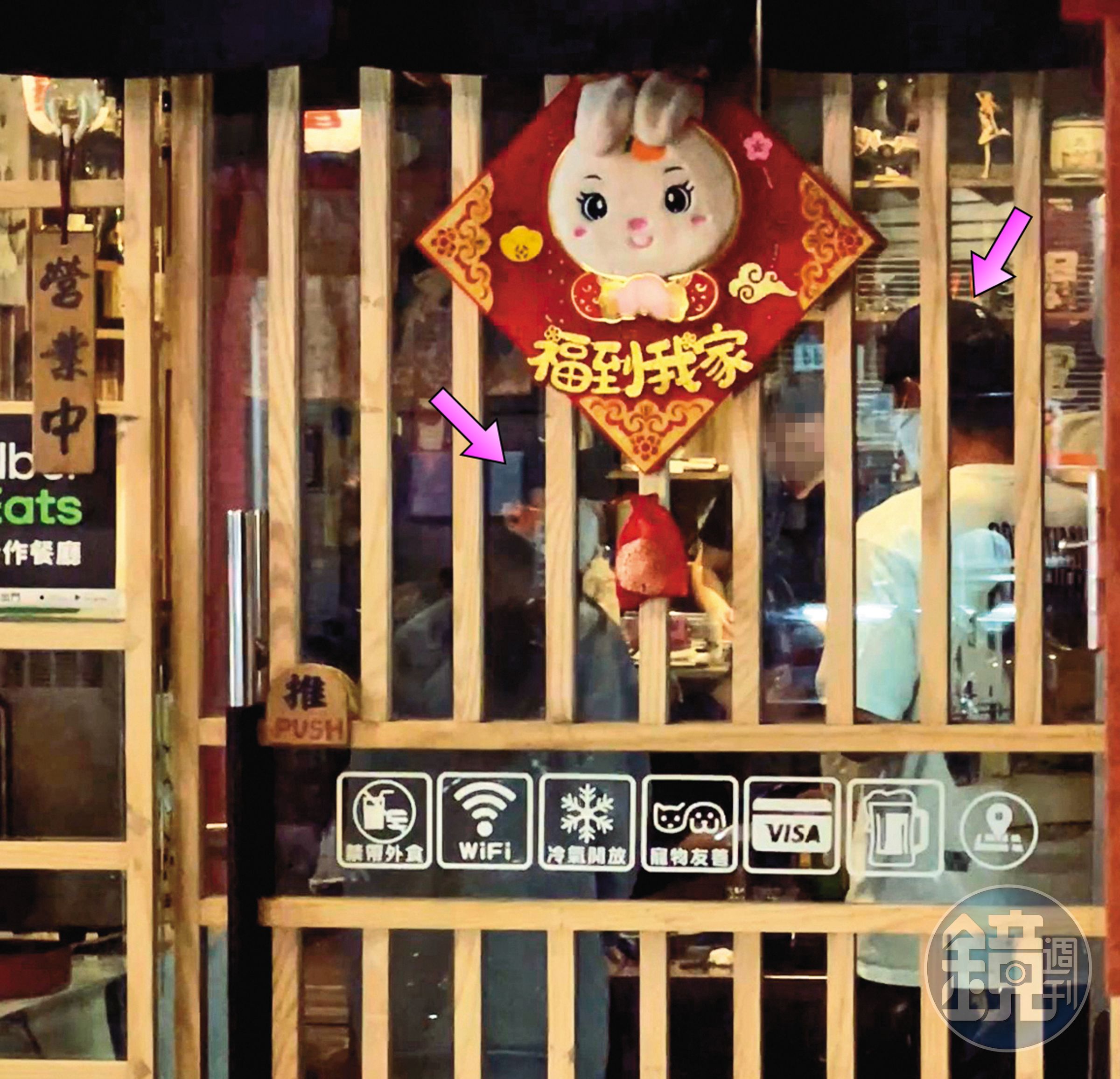 20:21,他倆(箭頭處)接著走進一間日式居酒屋享用約會晚餐。