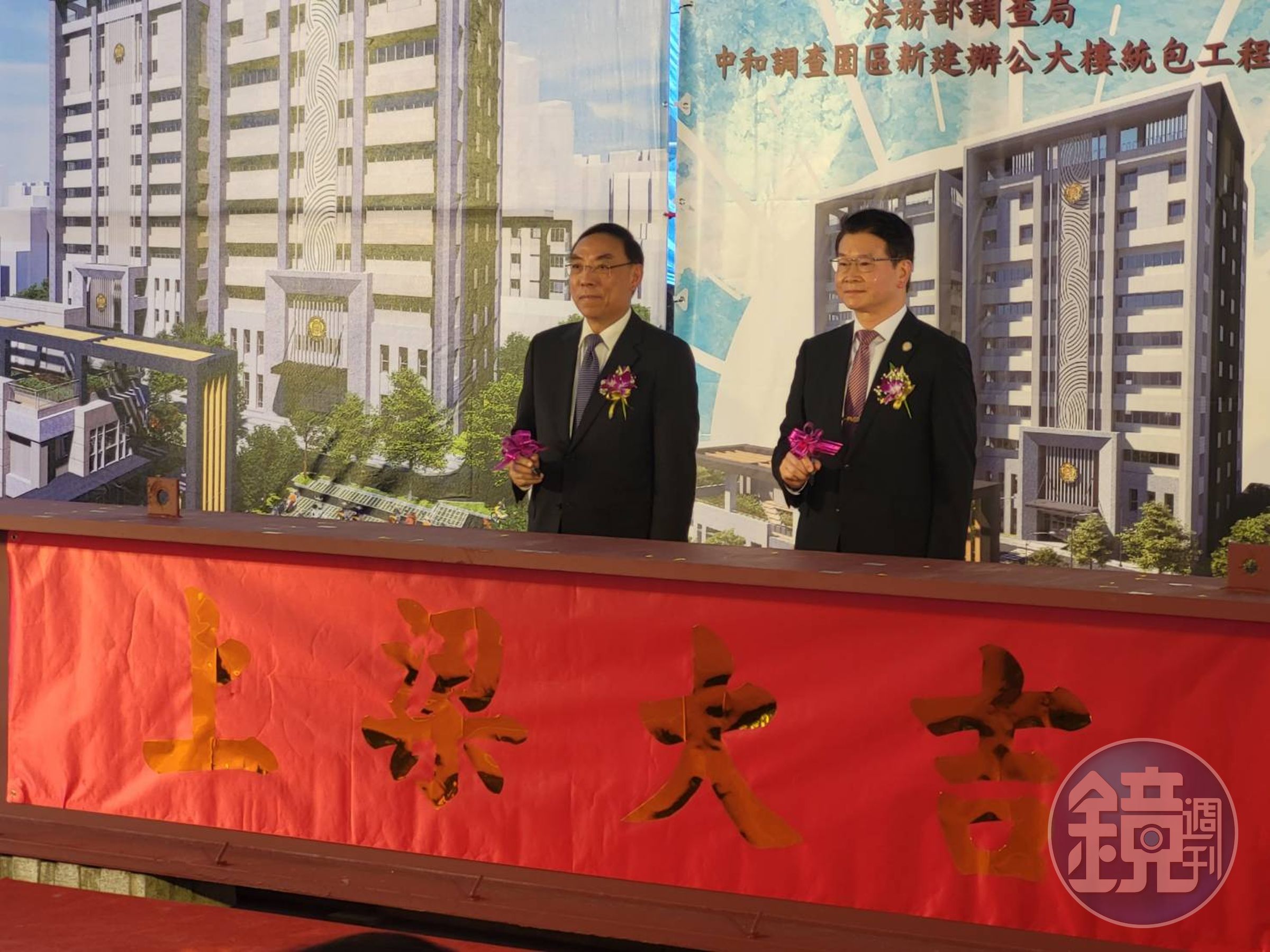 法務部調查局「中和調查園區新建工程」今舉行上梁典禮，由法務部部長蔡清祥及調查局局長王俊力親蒞主持。