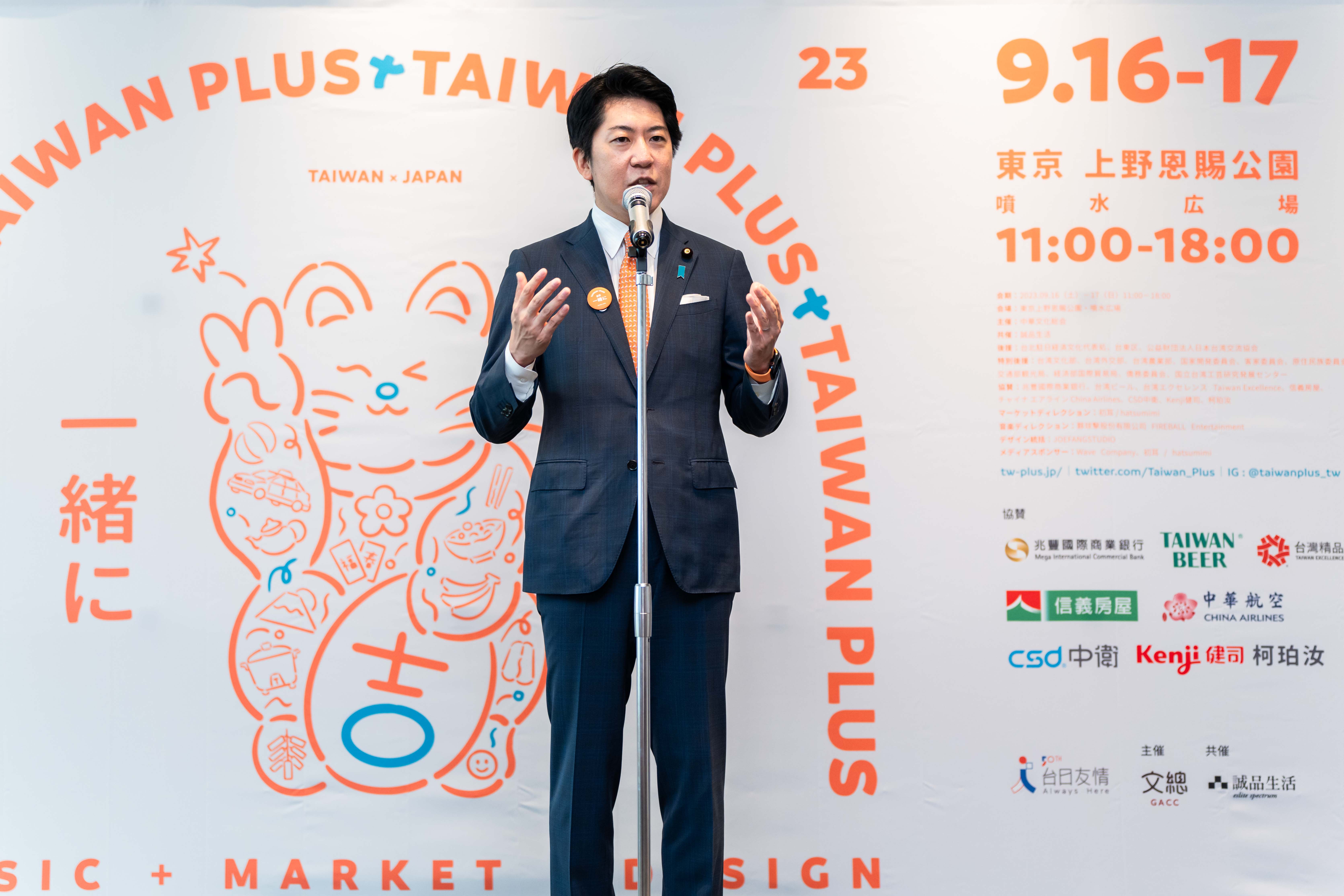 自民黨青年局代理局長佐藤啓到場表示，台日是困難時彼此幫助的朋友，也希望更多日本人更加喜歡台灣。（文總提供）
