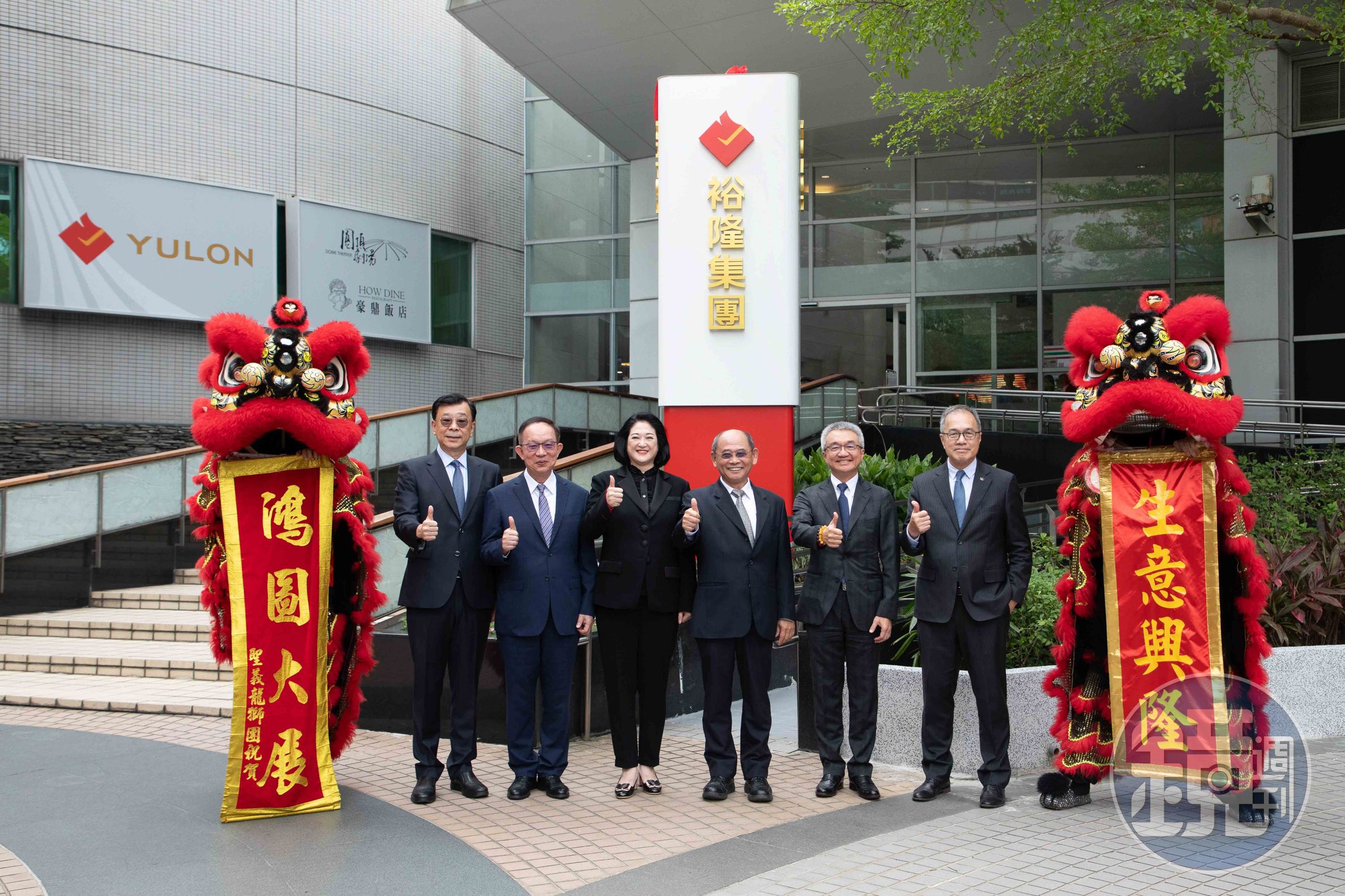 裕隆全新啟用的集團企業識別,設計回歸裕隆汽車經典標誌的精神,帶入溫暖紅與動感金兩大主色。(裕隆提供)