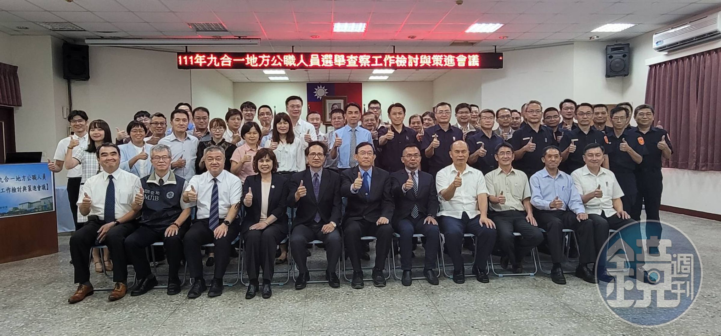 最高檢今召集台南地區所有司法警察齊聚一堂檢討查賄任務精進作為。(最高檢提供)