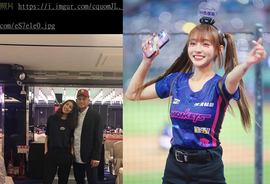 林襄熱戀的馬傑森，男方舊愛（左圖女）被起底。（翻攝網路）