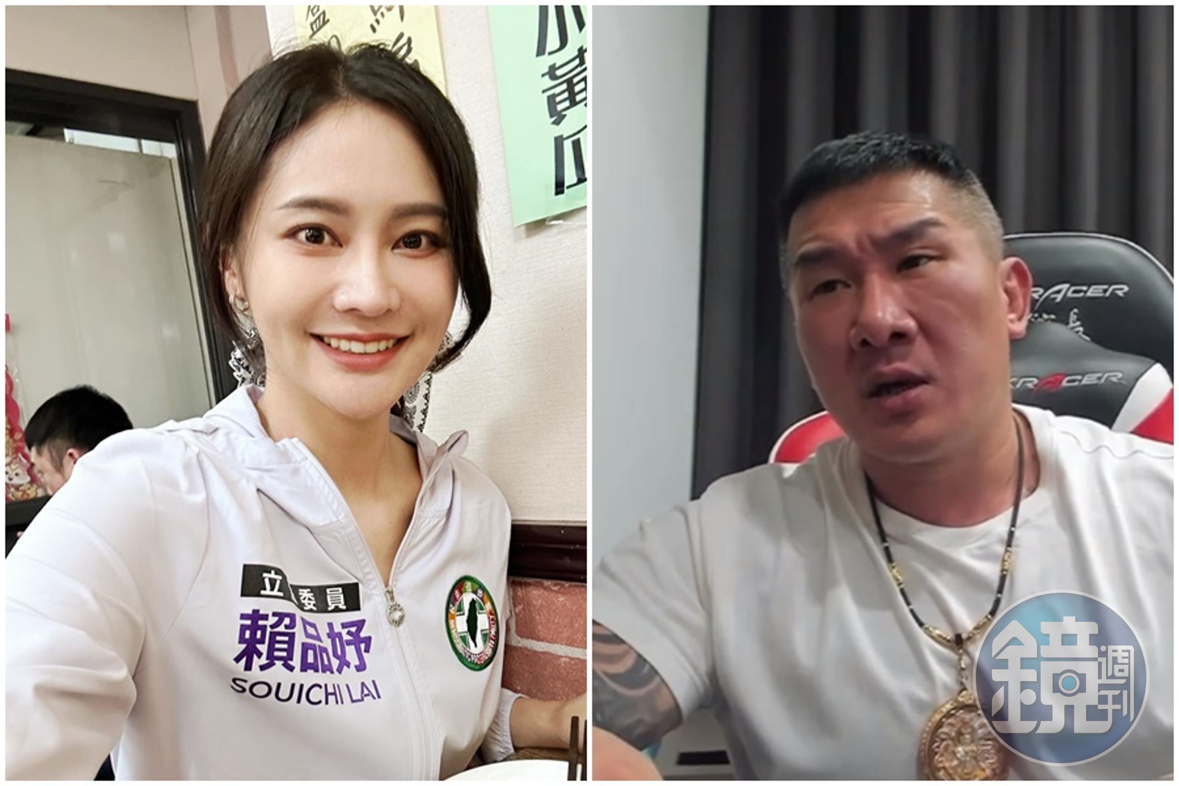館長(右)利用賴品妤(左)的Cosplay照批評民進黨,性別侮辱言論引發爭議。(左圖翻攝自賴品妤臉書,右圖翻攝自館長直播影片)