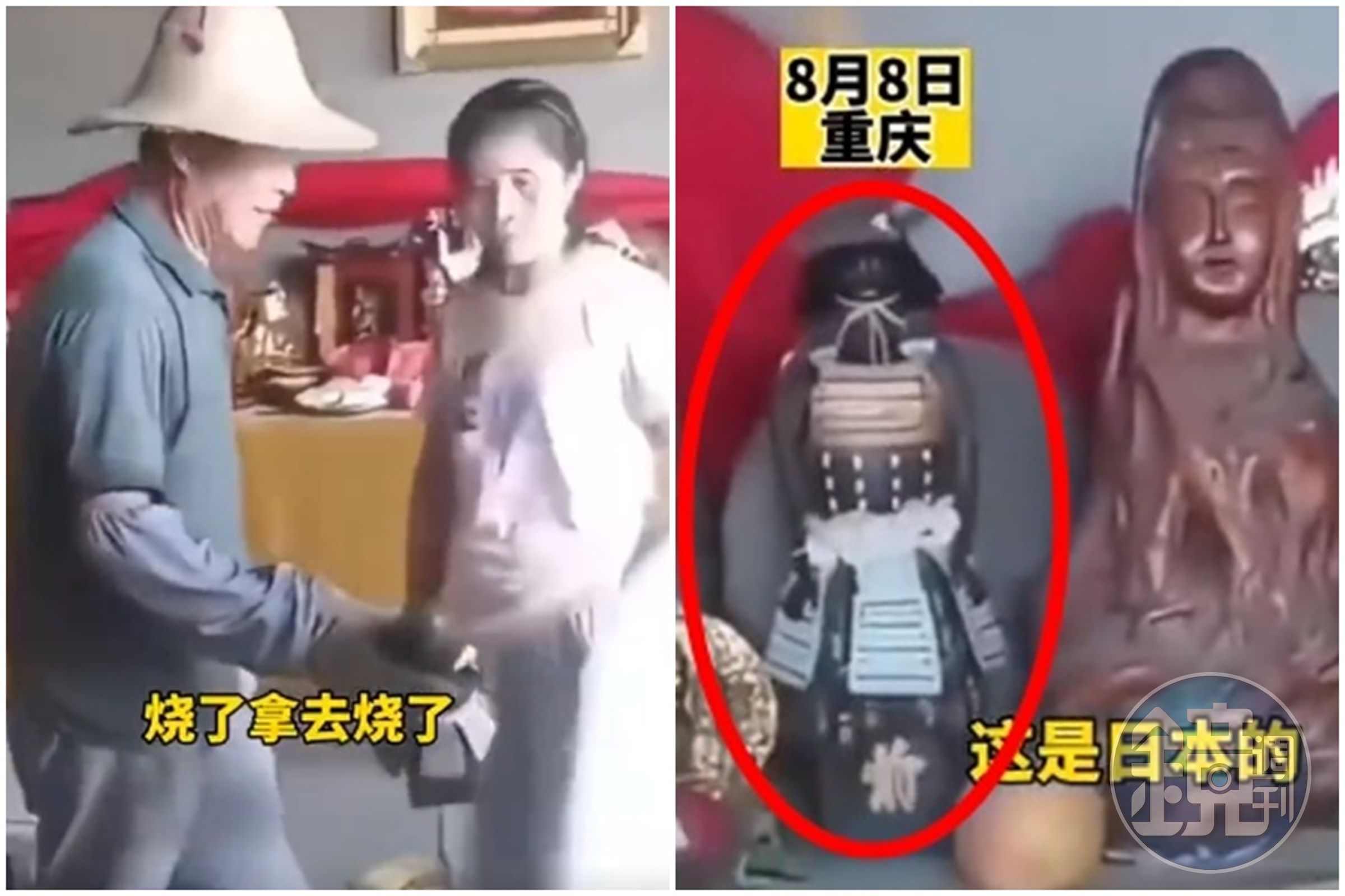重慶一間寺廟出現一尊日本武士神像，據傳這是日本邪神像。（翻攝自微博）