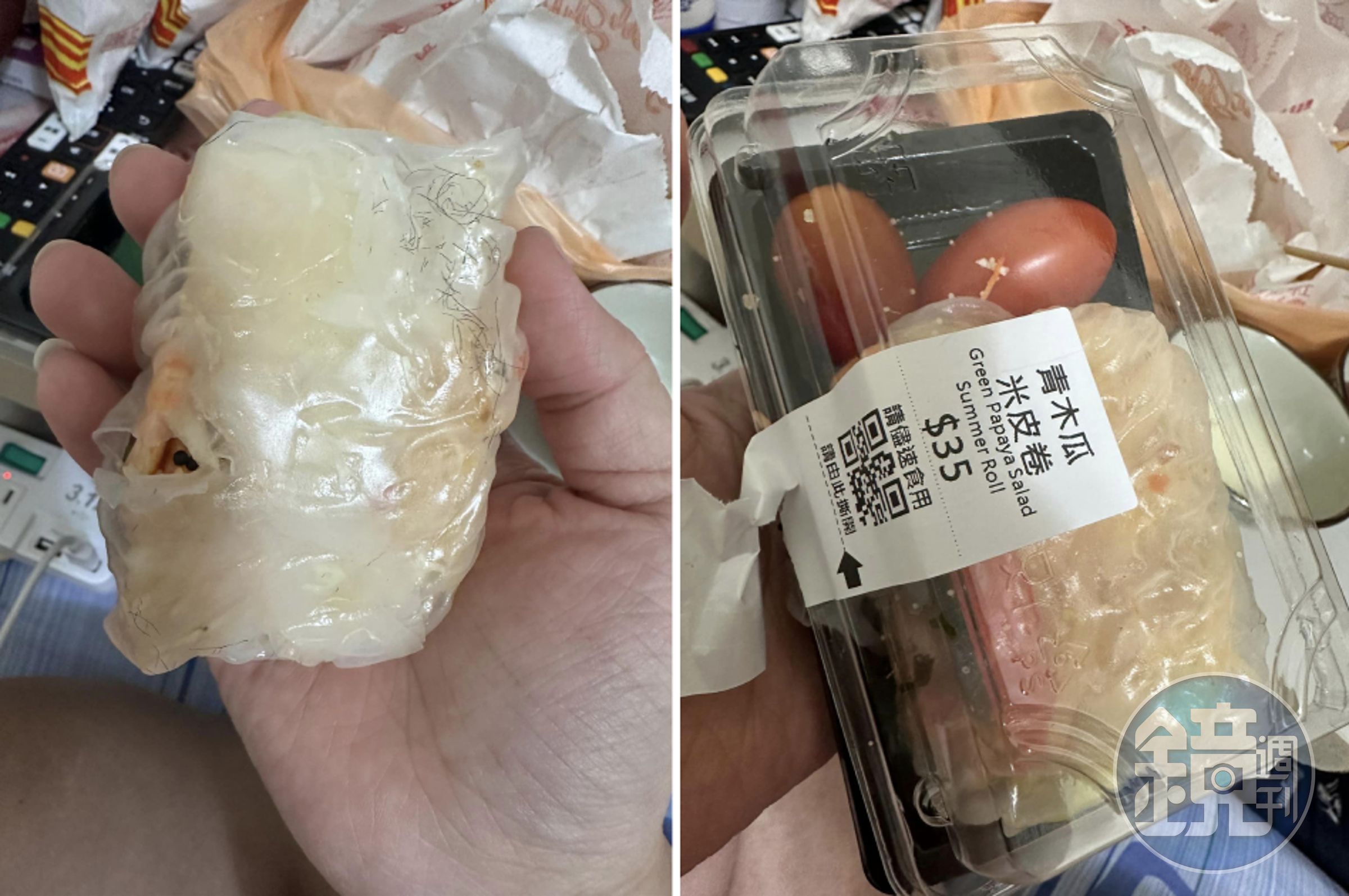 一名女網友發文抱怨自己在『爭鮮gogo』買了一個青木瓜米皮捲,但拿起來卻發現都是毛,讓她氣炸直呼「誰敢吃?」。(翻攝,臉書《爆料公社公開版》)