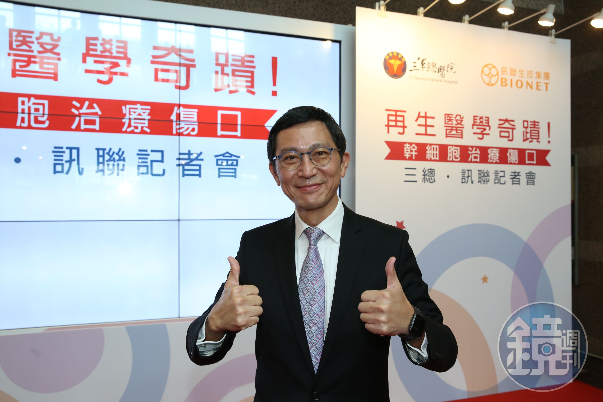 訊聯生技董事長蔡政憲指出,訊聯已取得幹細胞外泌體國際化妝品原料認證(INCI Name),在競爭者不多的狀況下,可望搶佔全球醫美商機。(本刊資料照)