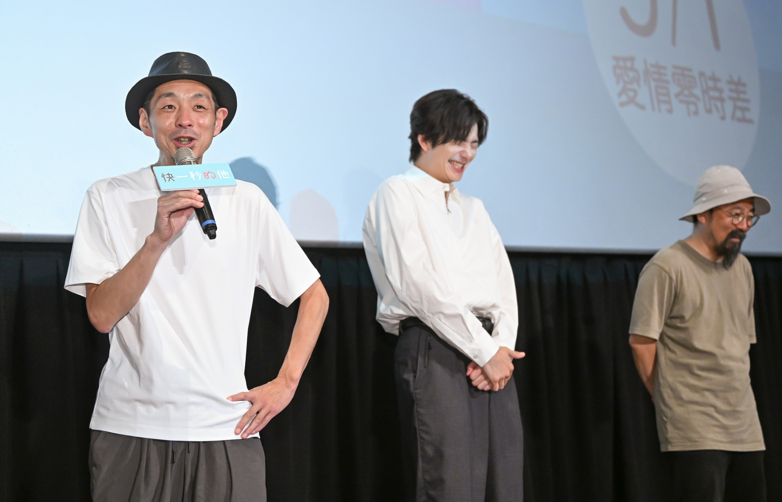 上月《快一秒的他》導演山下敦弘率編劇宮藤官九郎、男主角岡田將生登台宣傳。(甲上電影提供)