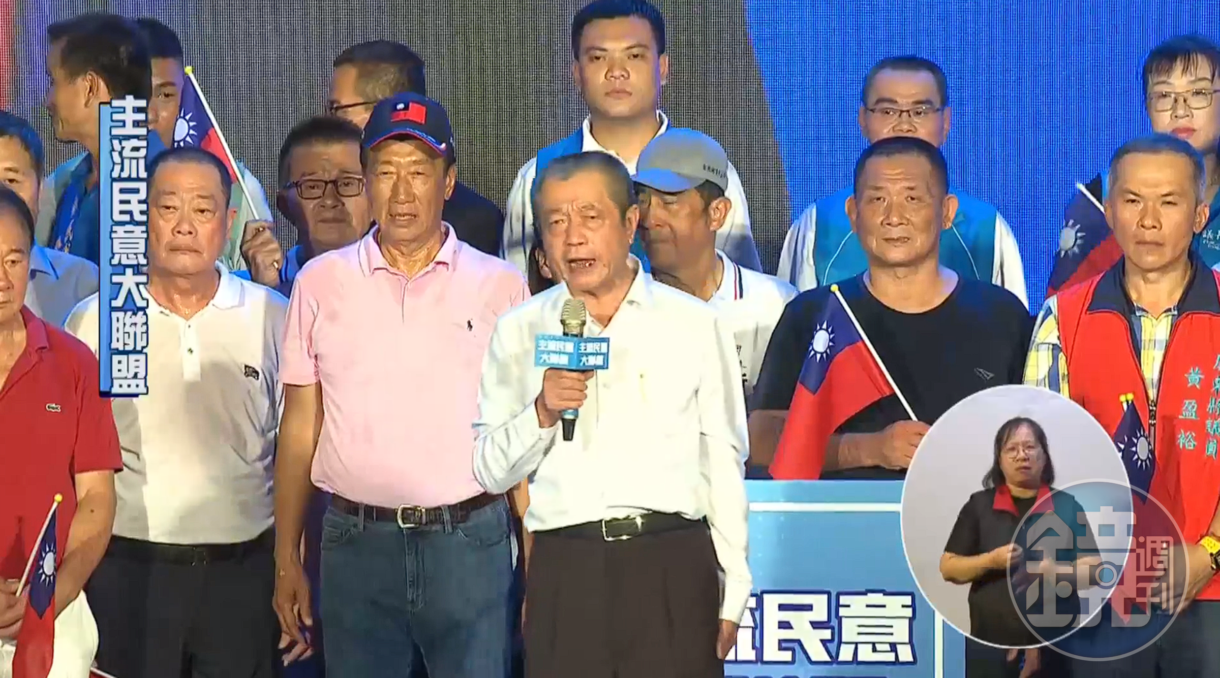 國民黨籍屏東縣議長周典論（圖中）與擔任中常委的女兒周孟蓉近日與郭台銘會面，遭挺侯陣營提出檢舉。（翻攝自郭台銘臉書）
